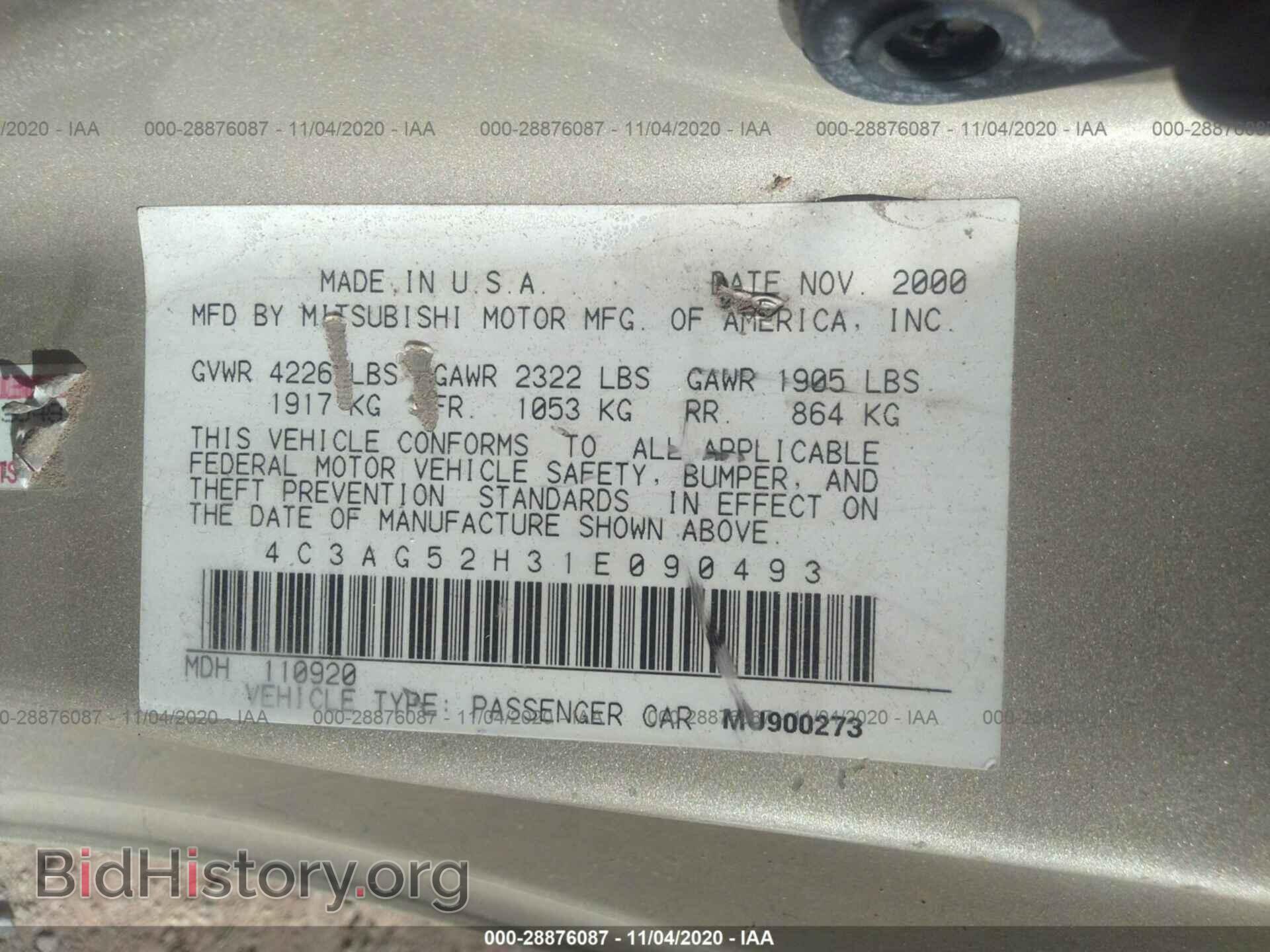 2001 CHRYSLER SEBRING - VIN: 4C3AG52H31E090493 - Photo 9
