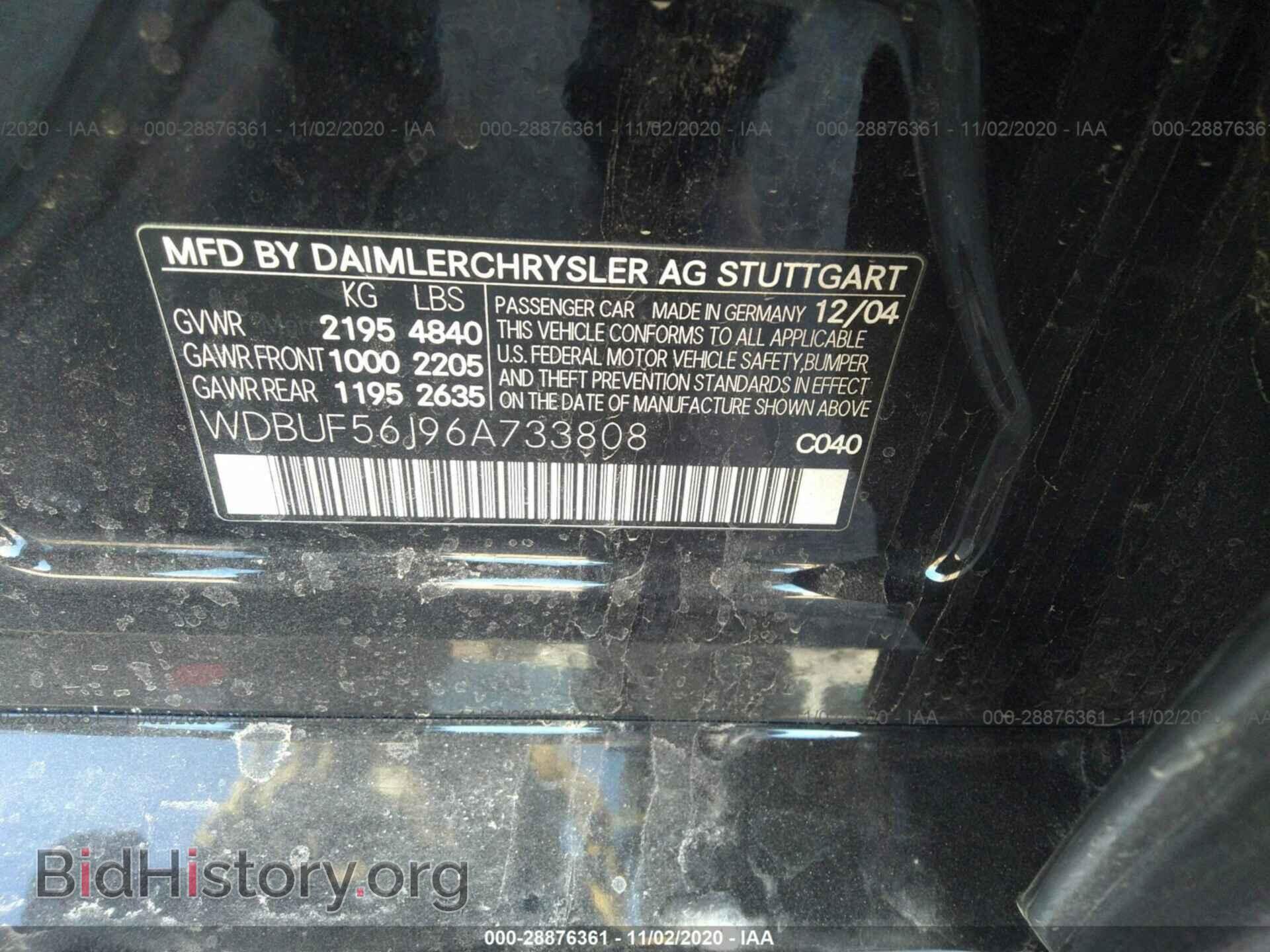 2006 MERCEDES-BENZ E-CLASS - VIN: WDBUF56J96A733808 - Фото 9