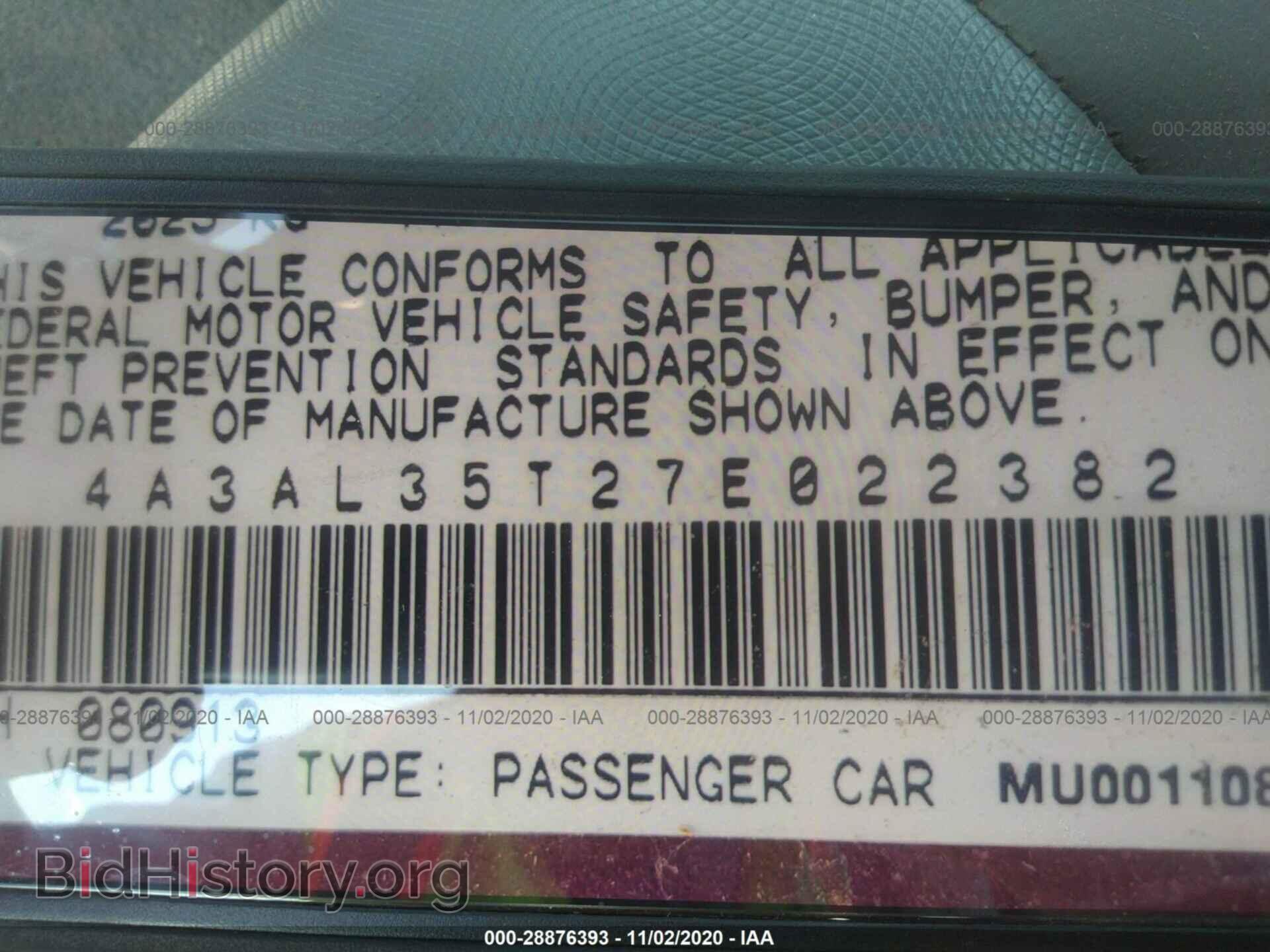 2007 MITSUBISHI ECLIPSE - VIN: 4A3AL35T27E022382 - Photo 9