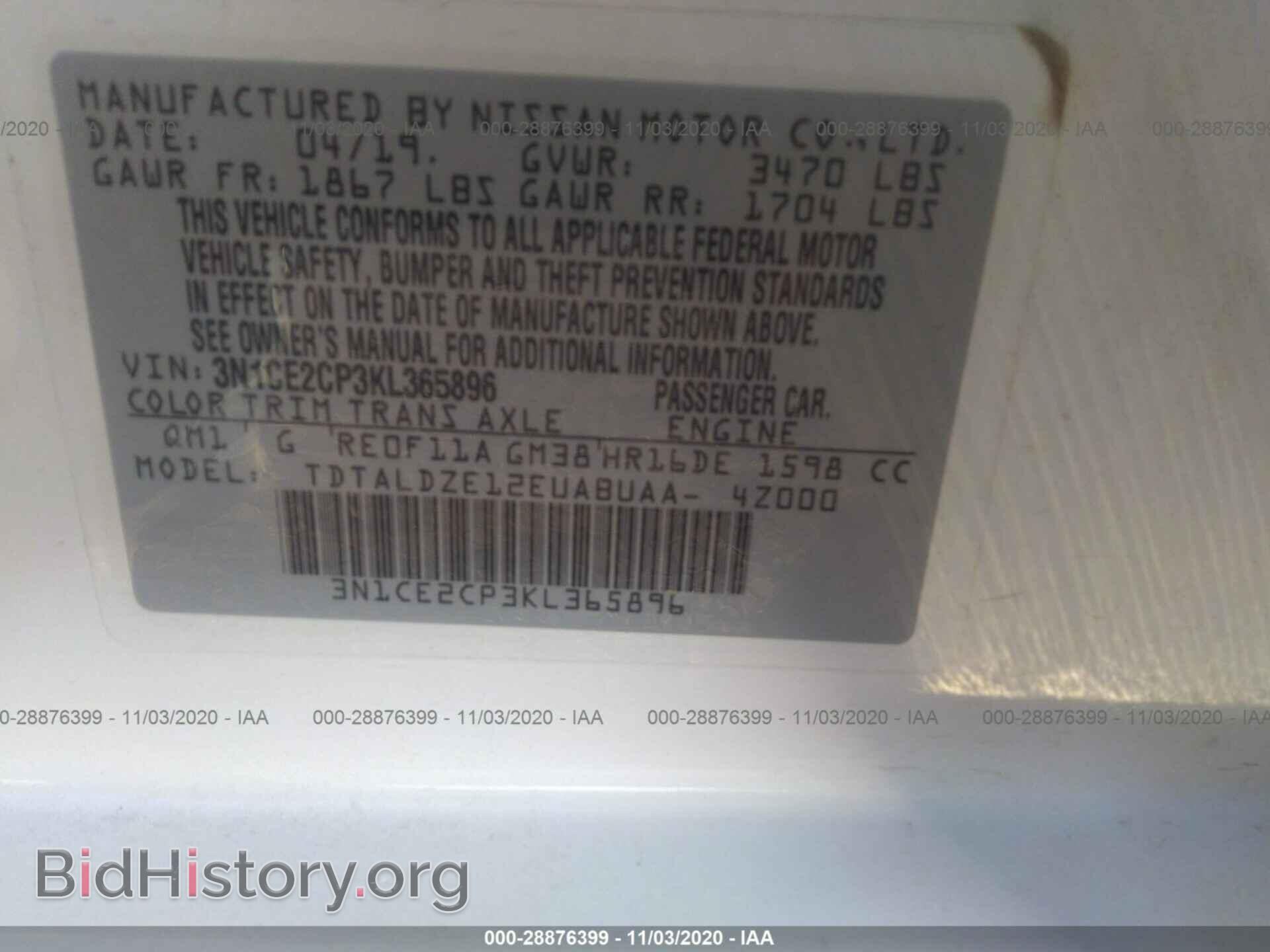 2019 NISSAN VERSA NOTE - VIN: 3N1CE2CP3KL365896 - Photo 9