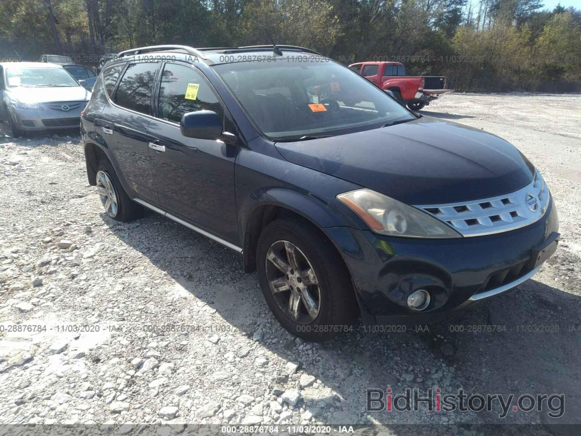 Photo JN8AZ08W46W507853 - NISSAN MURANO 2006