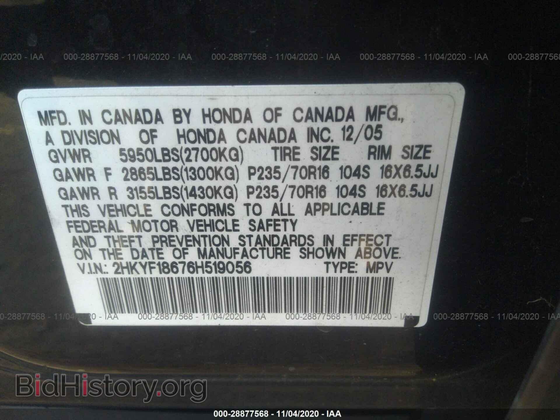 2006 HONDA PILOT - VIN: 2HKYF18676H519056 - Фото 9