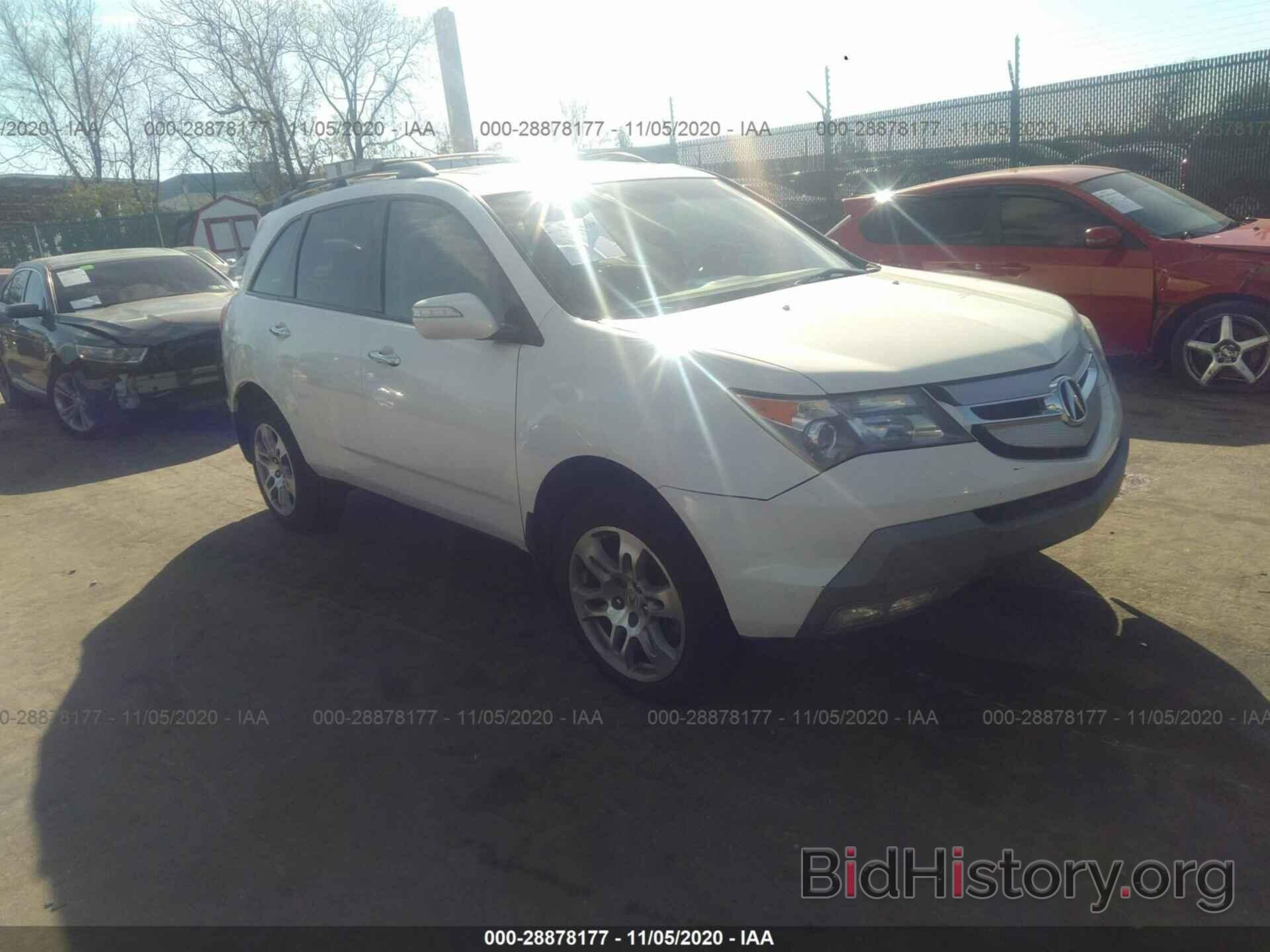 Фотография 2HNYD28268H518091 - ACURA MDX 2008