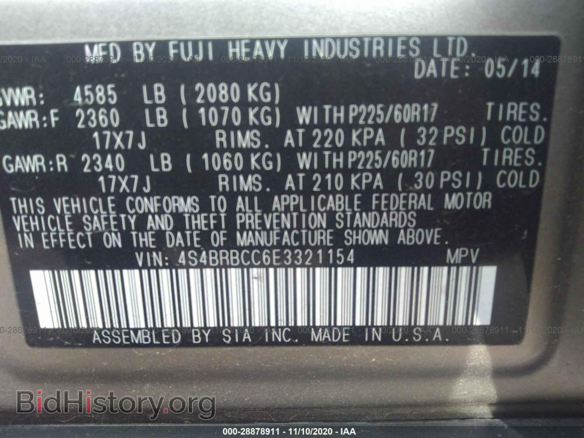 2014 SUBARU OUTBACK - VIN: 4S4BRBCC6E3321154 - Фото 9