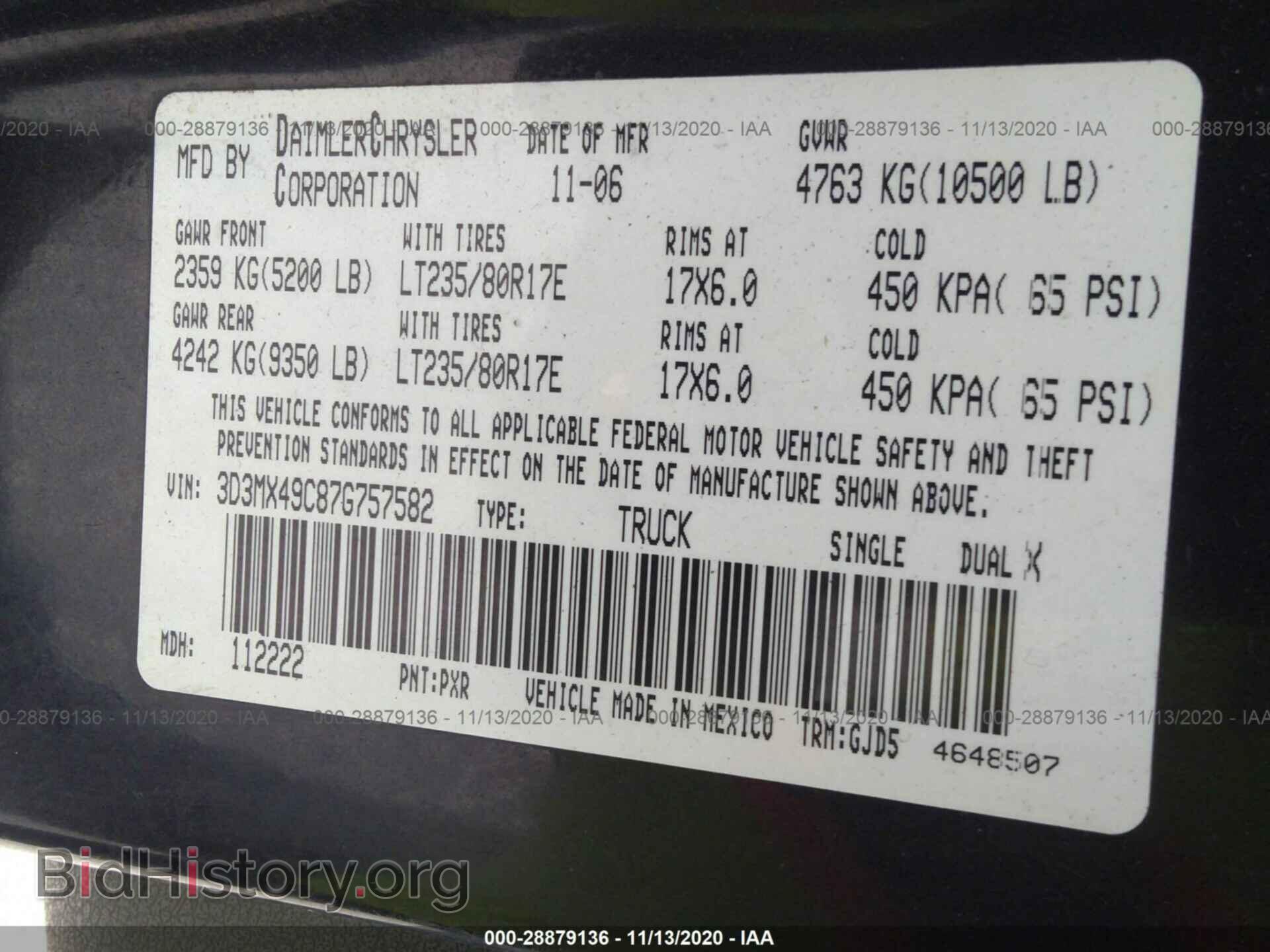 2007 DODGE RAM 3500 - VIN: 3D3MX49C87G757582 - Фото 9