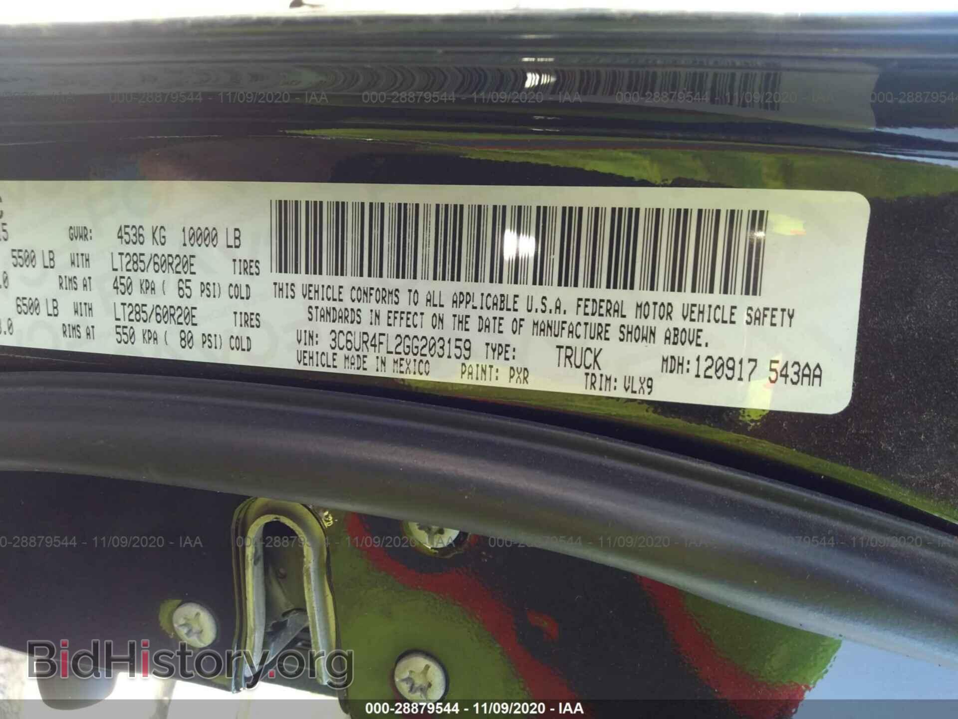 2016 RAM 2500 - VIN: 3C6UR4FL2GG203159 - Фото 9