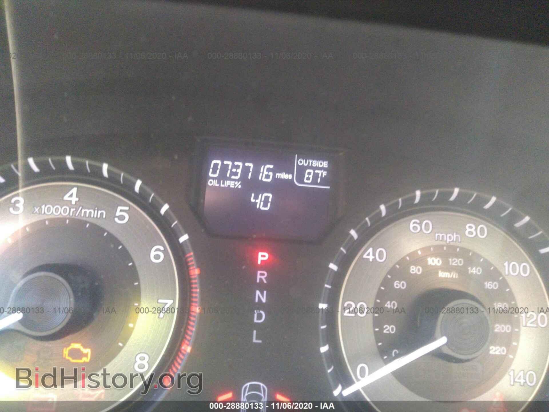 2015 HONDA ODYSSEY - VIN: 5FNRL5H63FB058263 - Фото 7