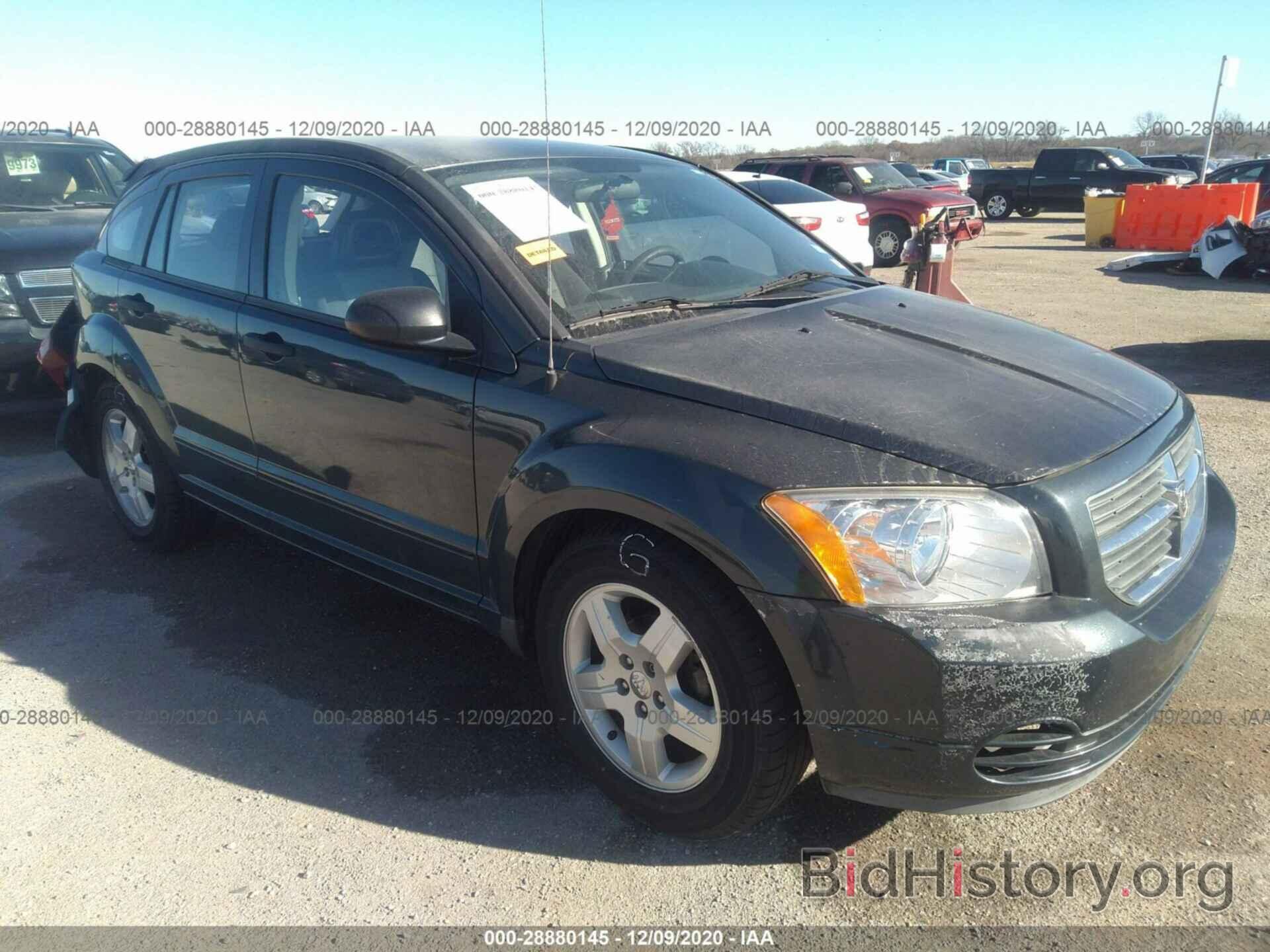 Фотография 1B3HB48BX8D678156 - DODGE CALIBER 2008