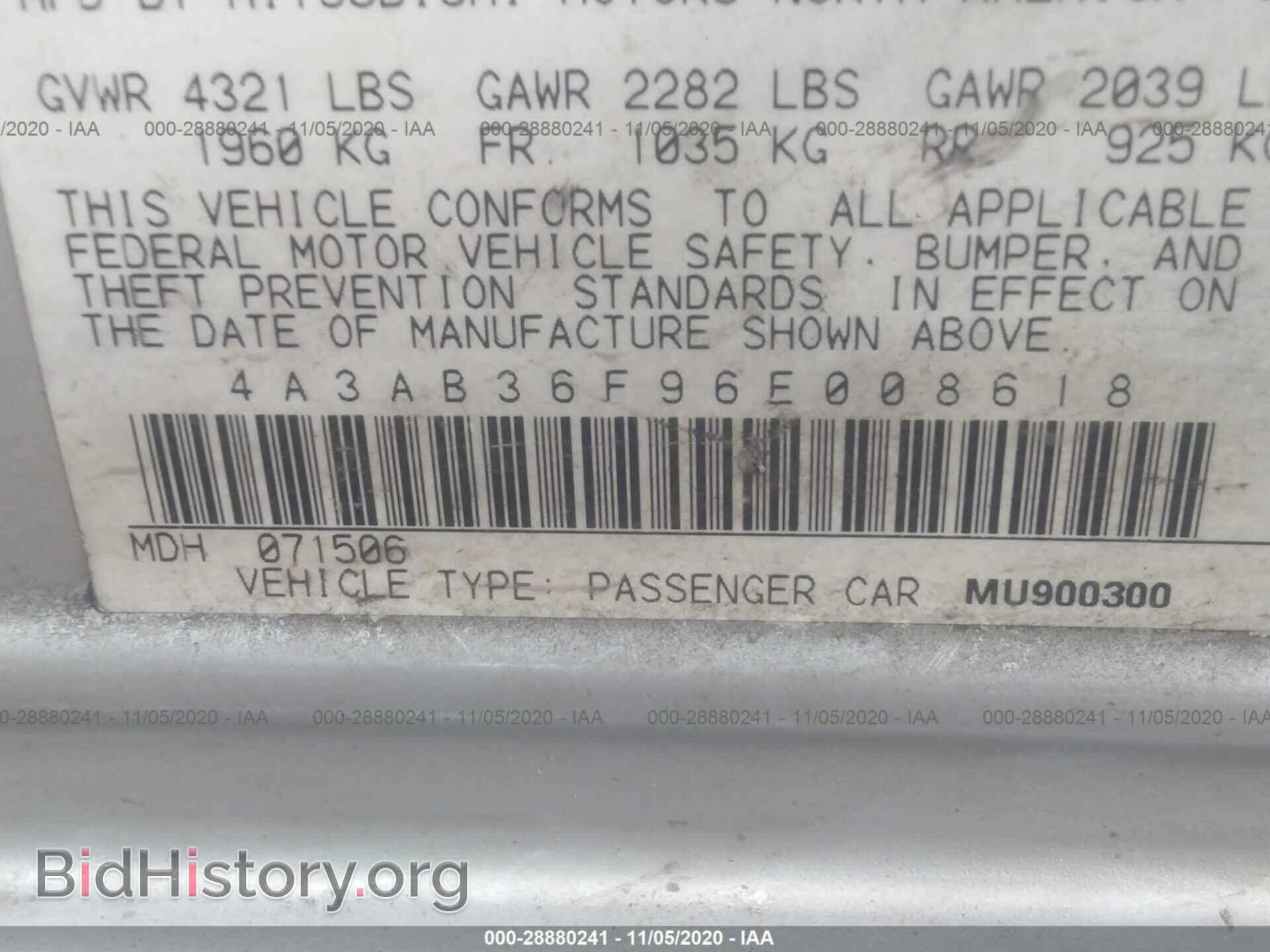 2006 MITSUBISHI GALANT - VIN: 4A3AB36F96E008618 - Фото 9
