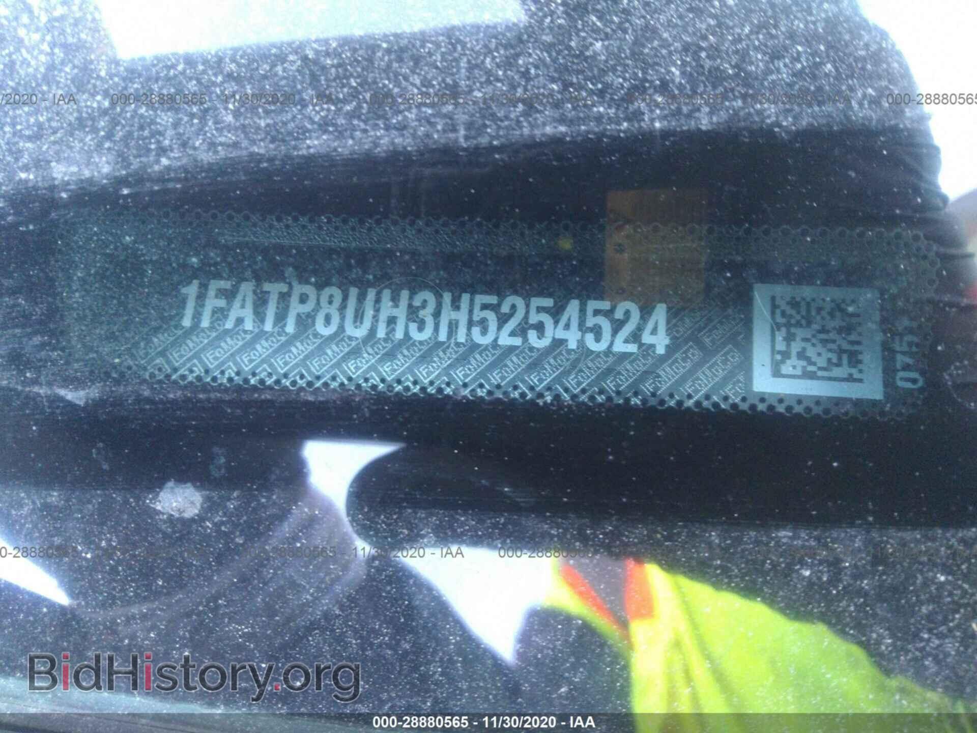 2017 FORD MUSTANG - VIN: 1FATP8UH3H5254524 - Фото 9