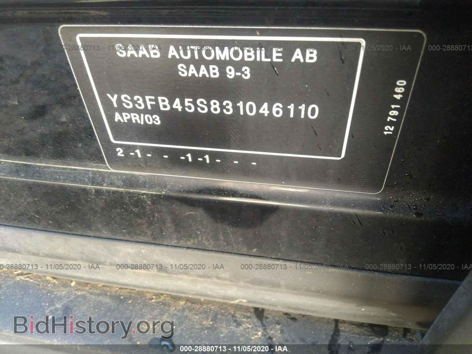 2003 SAAB 9-3 - VIN: YS3FB45S831046110 - Фото 9