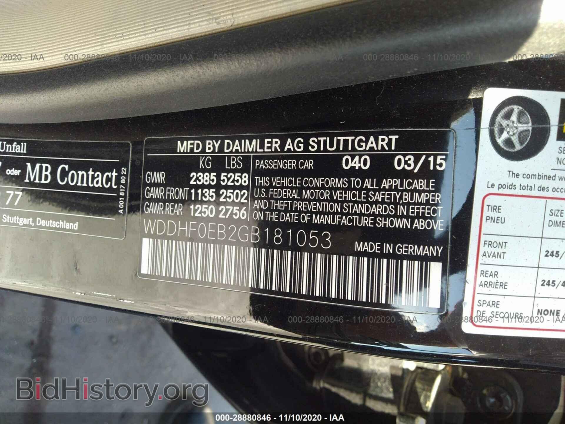 2016 MERCEDES-BENZ E-CLASS - VIN: WDDHF0EB2GB181053 - Фото 9