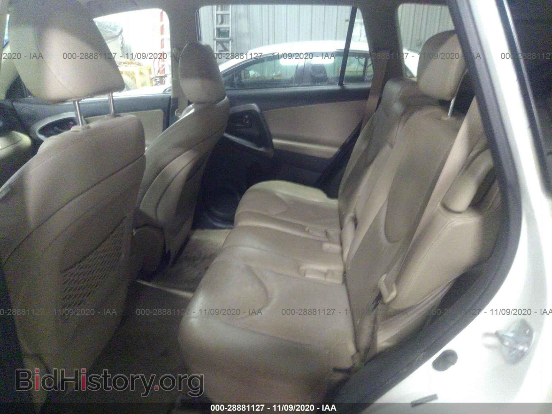 2011 TOYOTA RAV4 - VIN: JTMYF4DV2B5037104 - Фото 8
