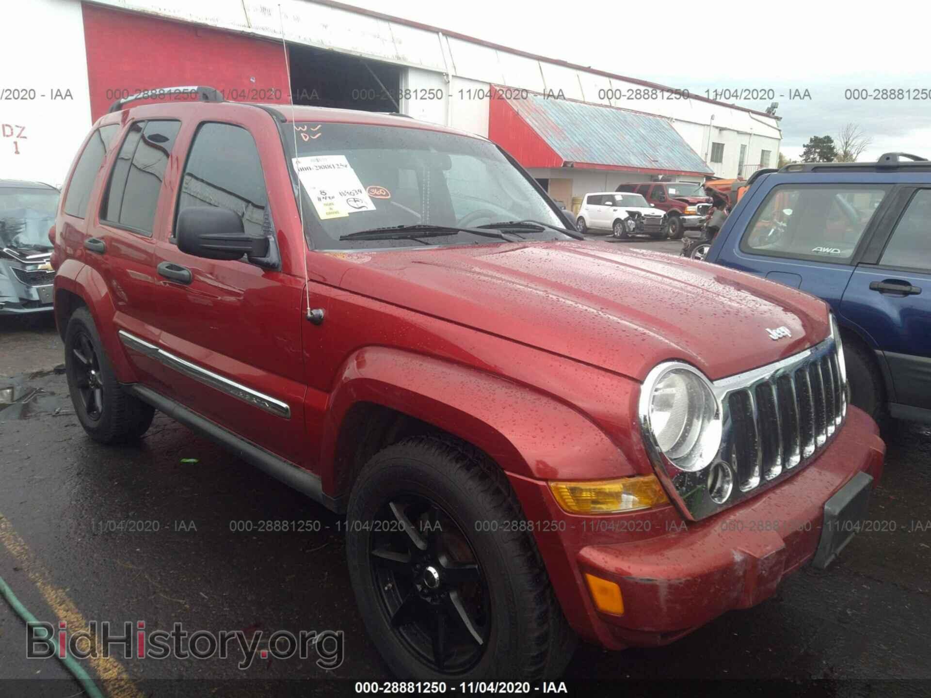 Фотография 1J4GL58K16W193087 - JEEP LIBERTY 2006