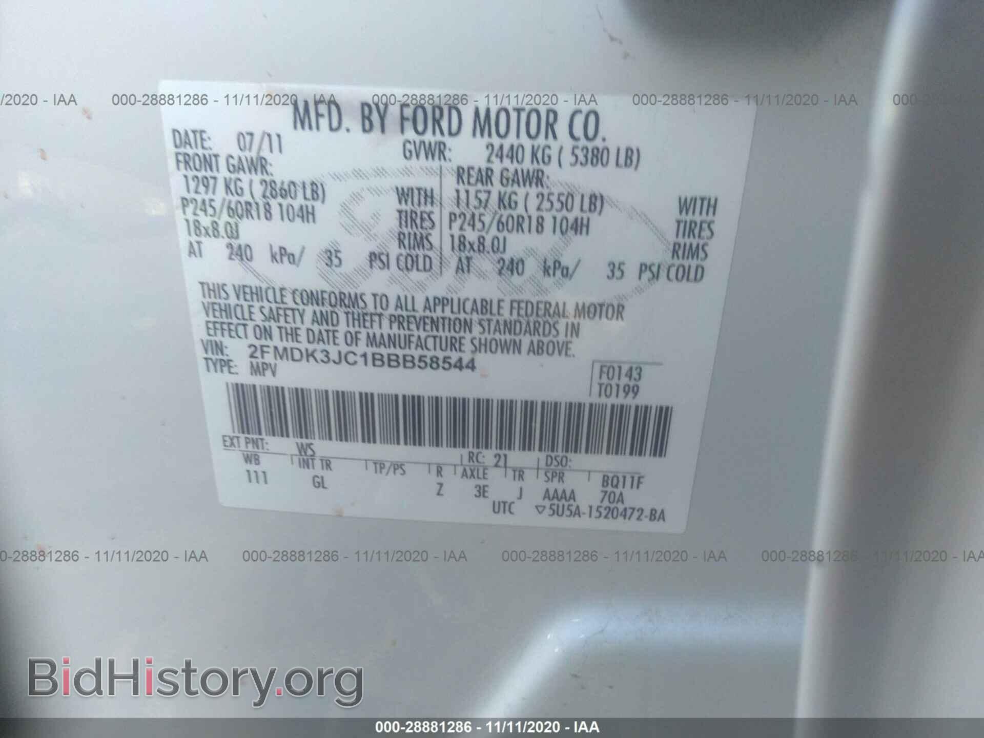 2011 FORD EDGE - VIN: 2FMDK3JC1BBB58544 - Фото 9