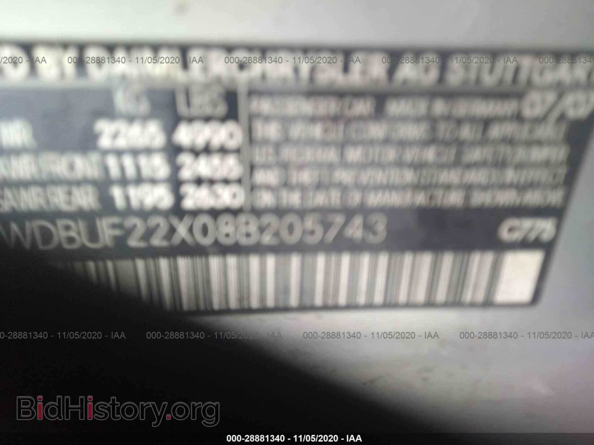 2008 MERCEDES-BENZ E-CLASS - VIN: WDBUF22X08B205743 - Фото 9