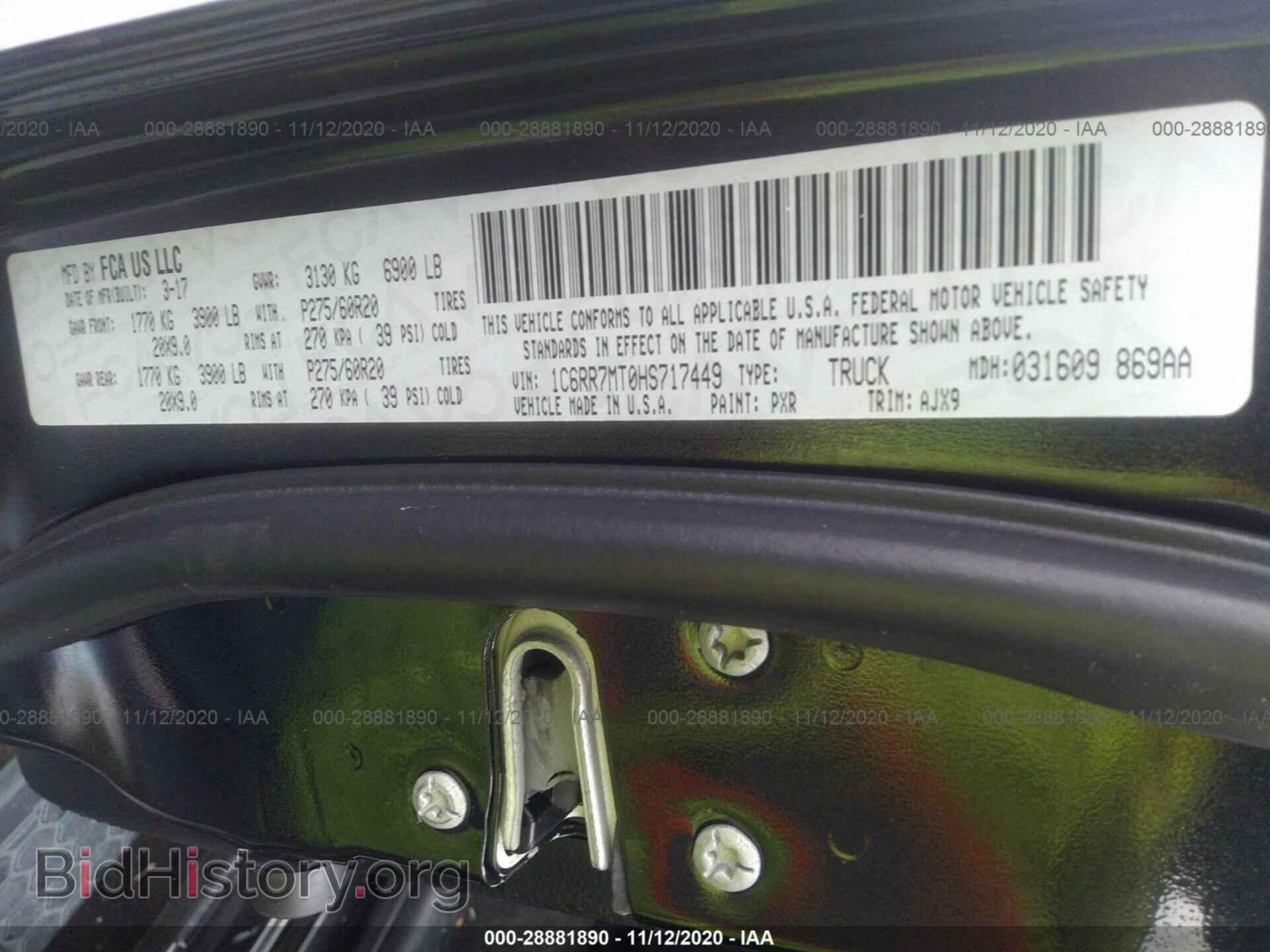 2017 RAM 1500 - VIN: 1C6RR7MT0HS717449 - Фото 9