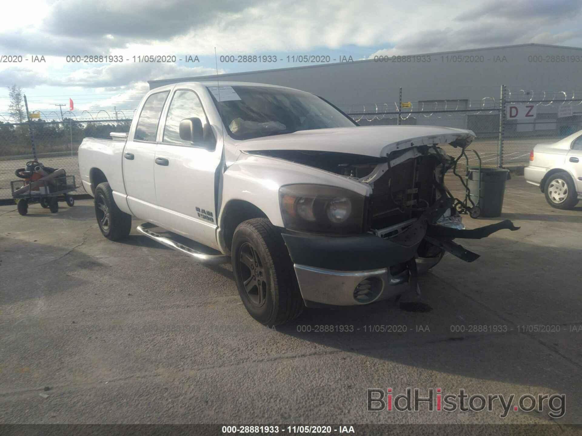 Фотография 1D7HA18P07S173061 - DODGE RAM 1500 2007