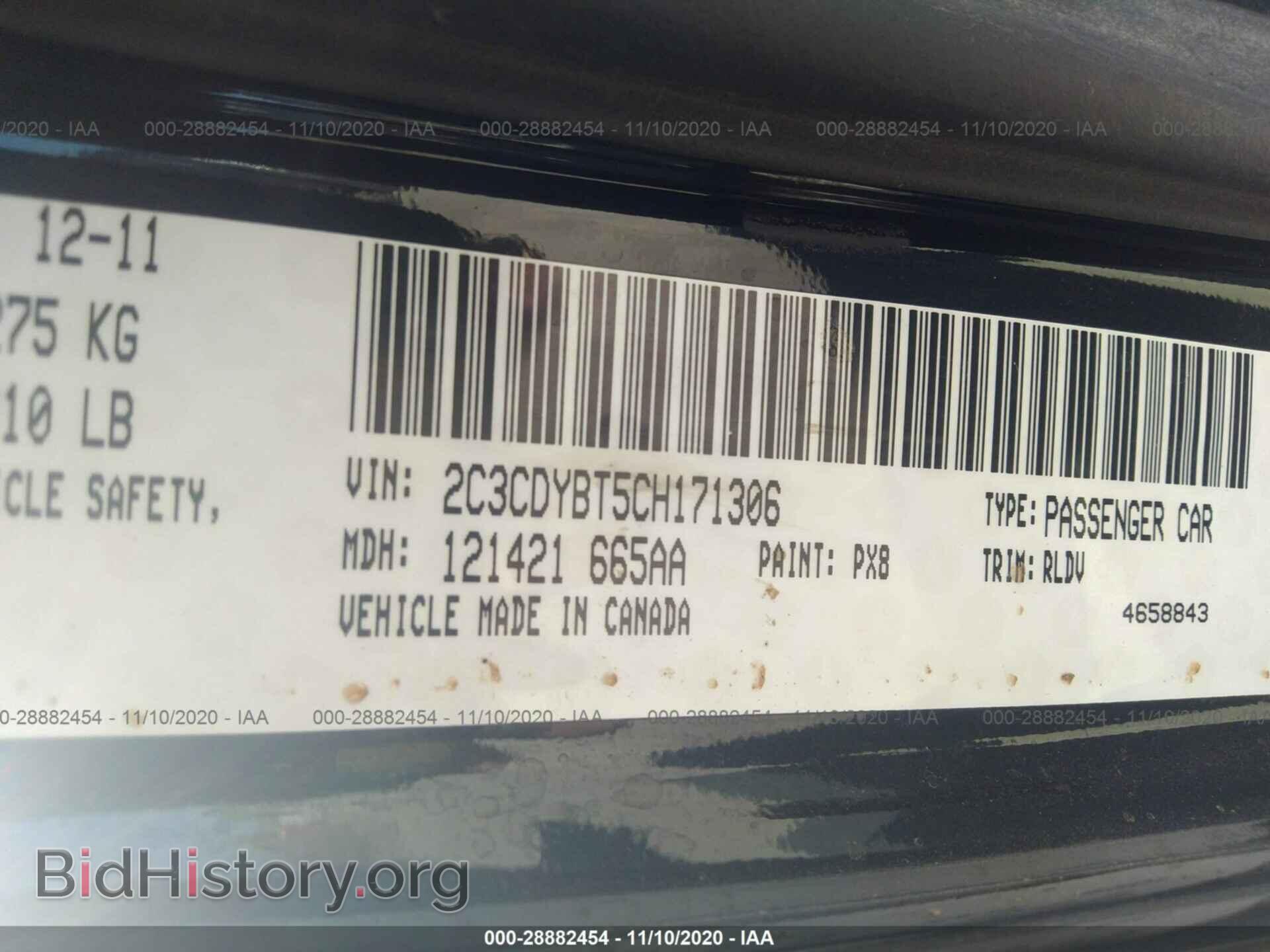 2012 DODGE CHALLENGER - VIN: 2C3CDYBT5CH171306 - Фото 9