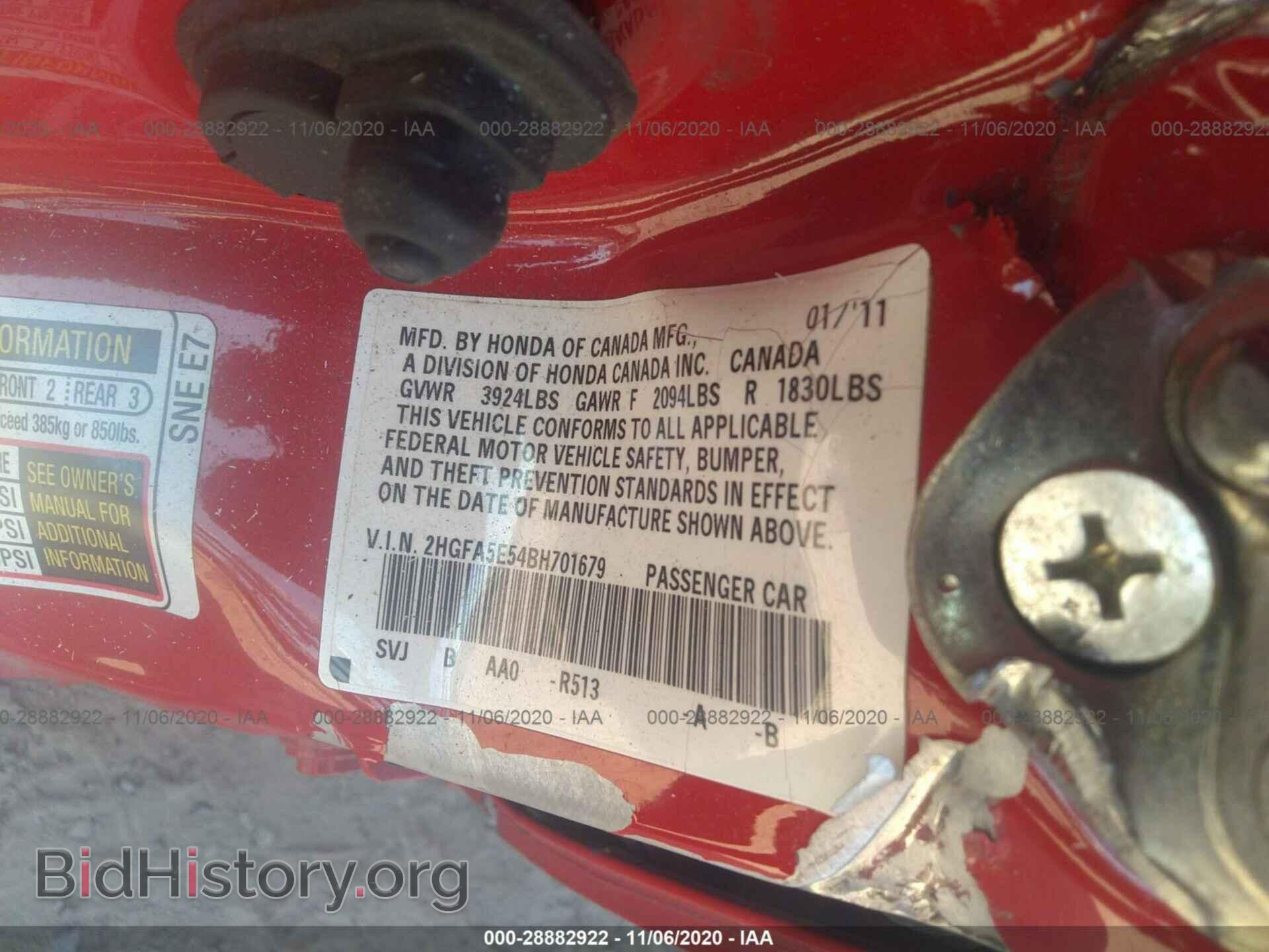 2011 HONDA CIVIC SDN - VIN: 2HGFA5E54BH701679 - Фото 9