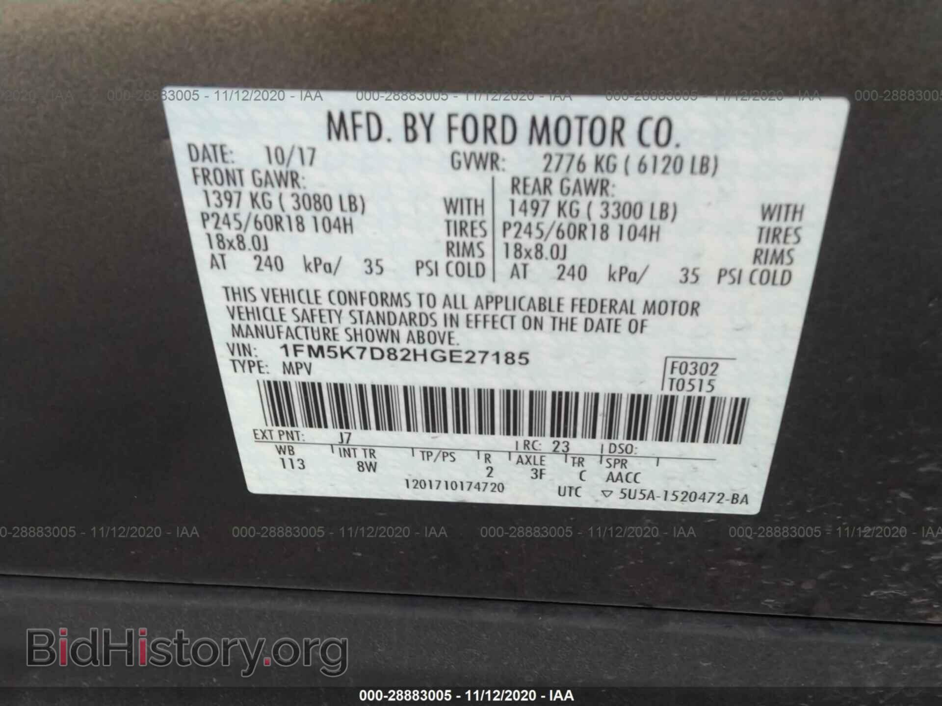 2017 FORD EXPLORER - VIN: 1FM5K7D82HGE27185 - Фото 9