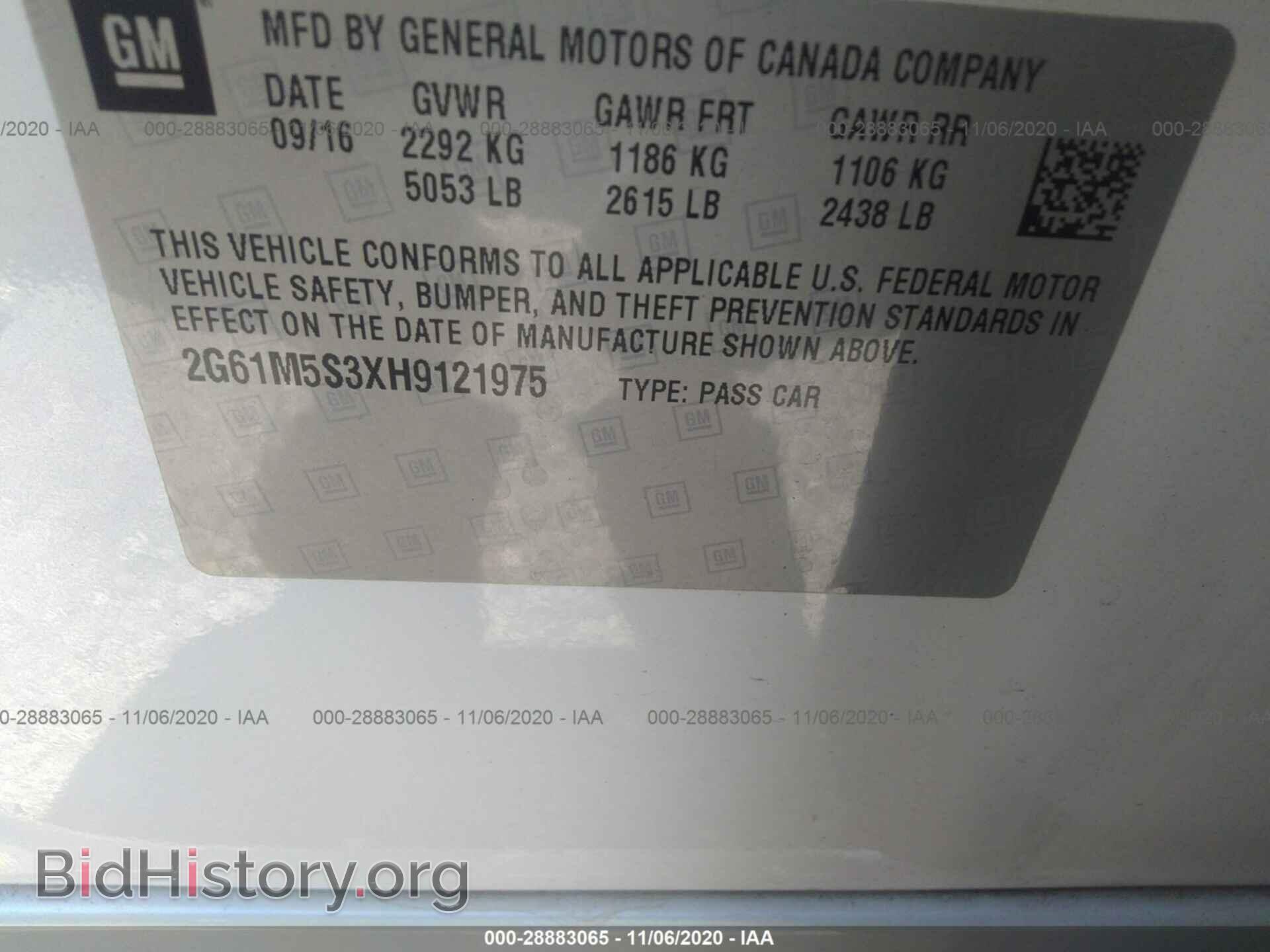 2017 CADILLAC XTS - VIN: 2G61M5S3XH9121975 - Фото 9