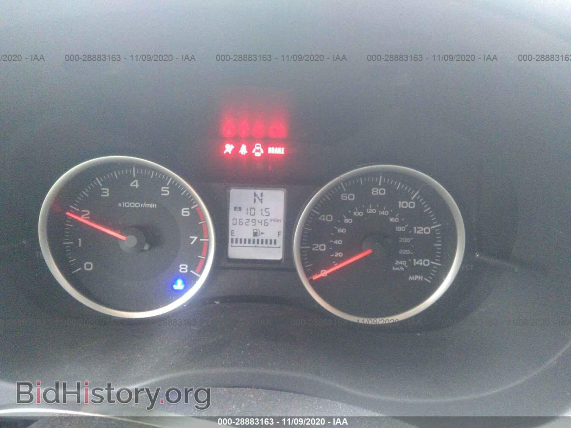 2017 SUBARU FORESTER - VIN: JF2SJAEC6HH424893 - Фото 7