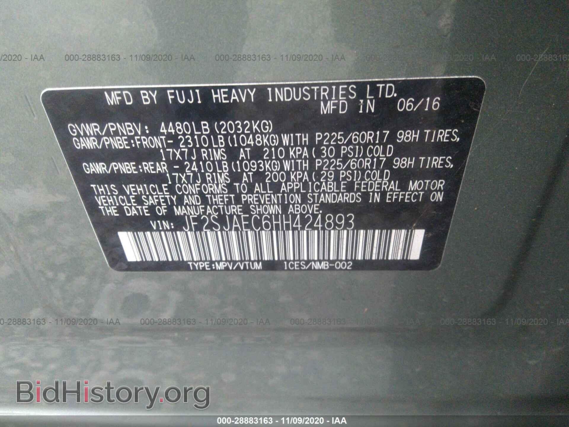 2017 SUBARU FORESTER - VIN: JF2SJAEC6HH424893 - Фото 9