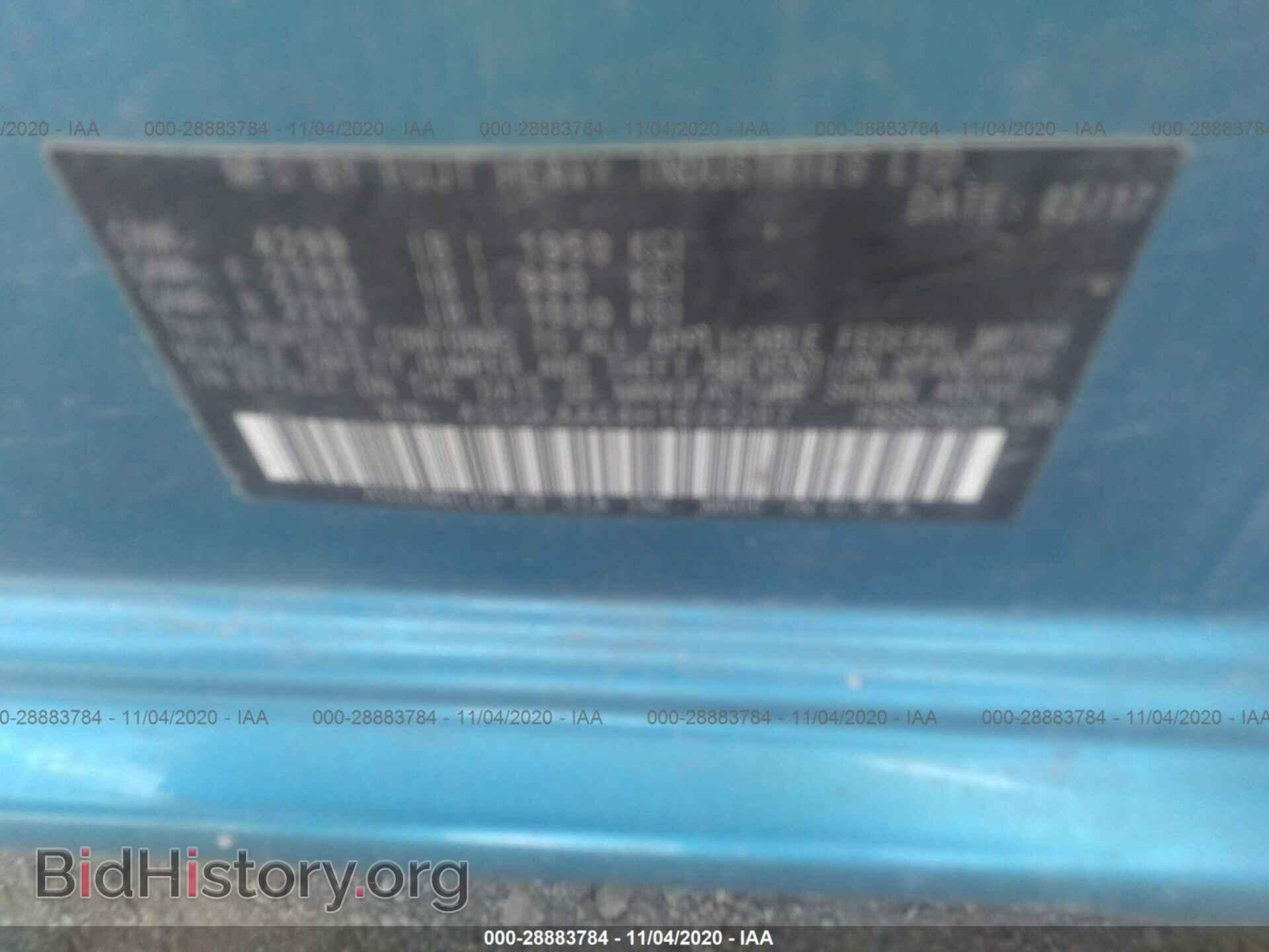 2017 SUBARU IMPREZA - VIN: 4S3GKAA64H1608207 - Фото 9