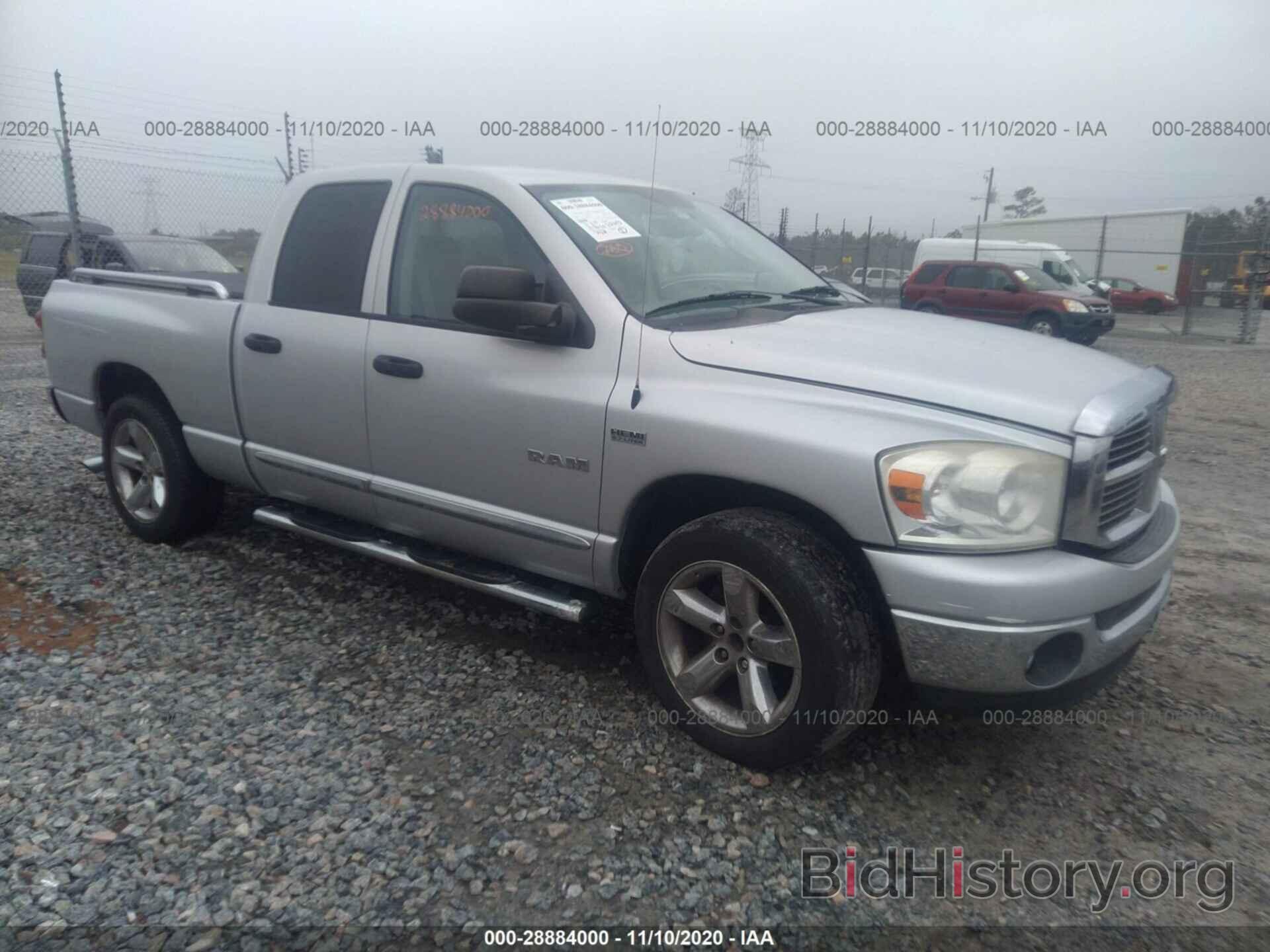 Photo 1D7HA18268S615685 - DODGE RAM 1500 2008