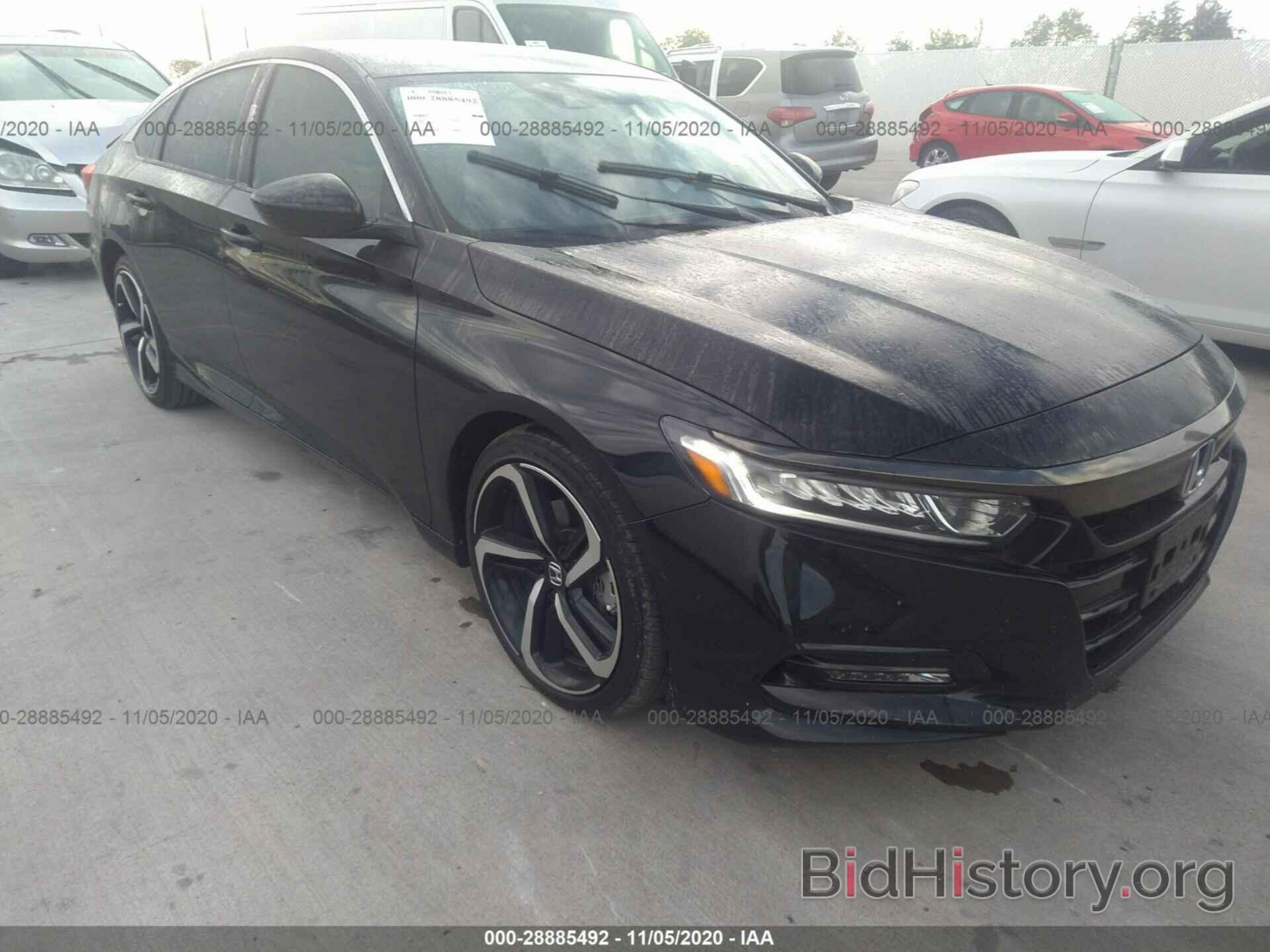 Фотография 1HGCV1F33LA094221 - HONDA ACCORD SEDAN 2020