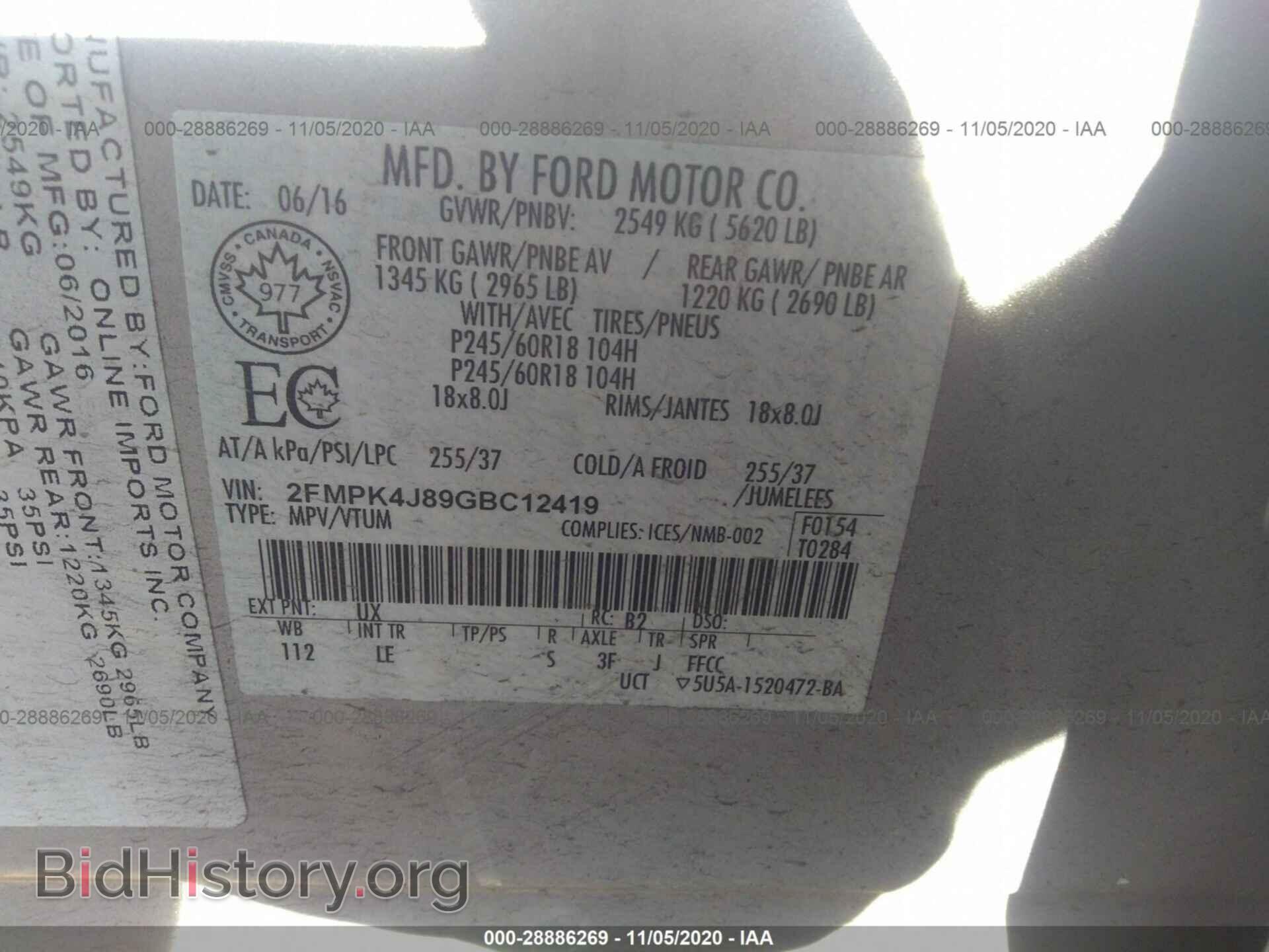2016 FORD EDGE - VIN: 2FMPK4J89GBC12419 - Фото 9