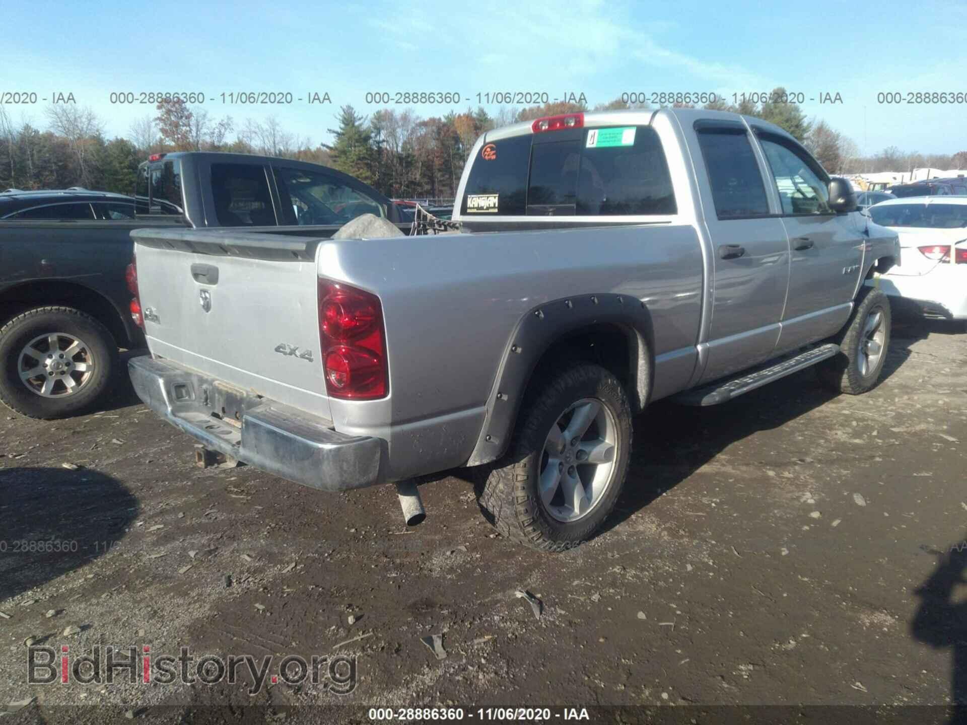 2008 DODGE RAM 1500 - VIN: 1D7HU18218S505733 - Фото 4