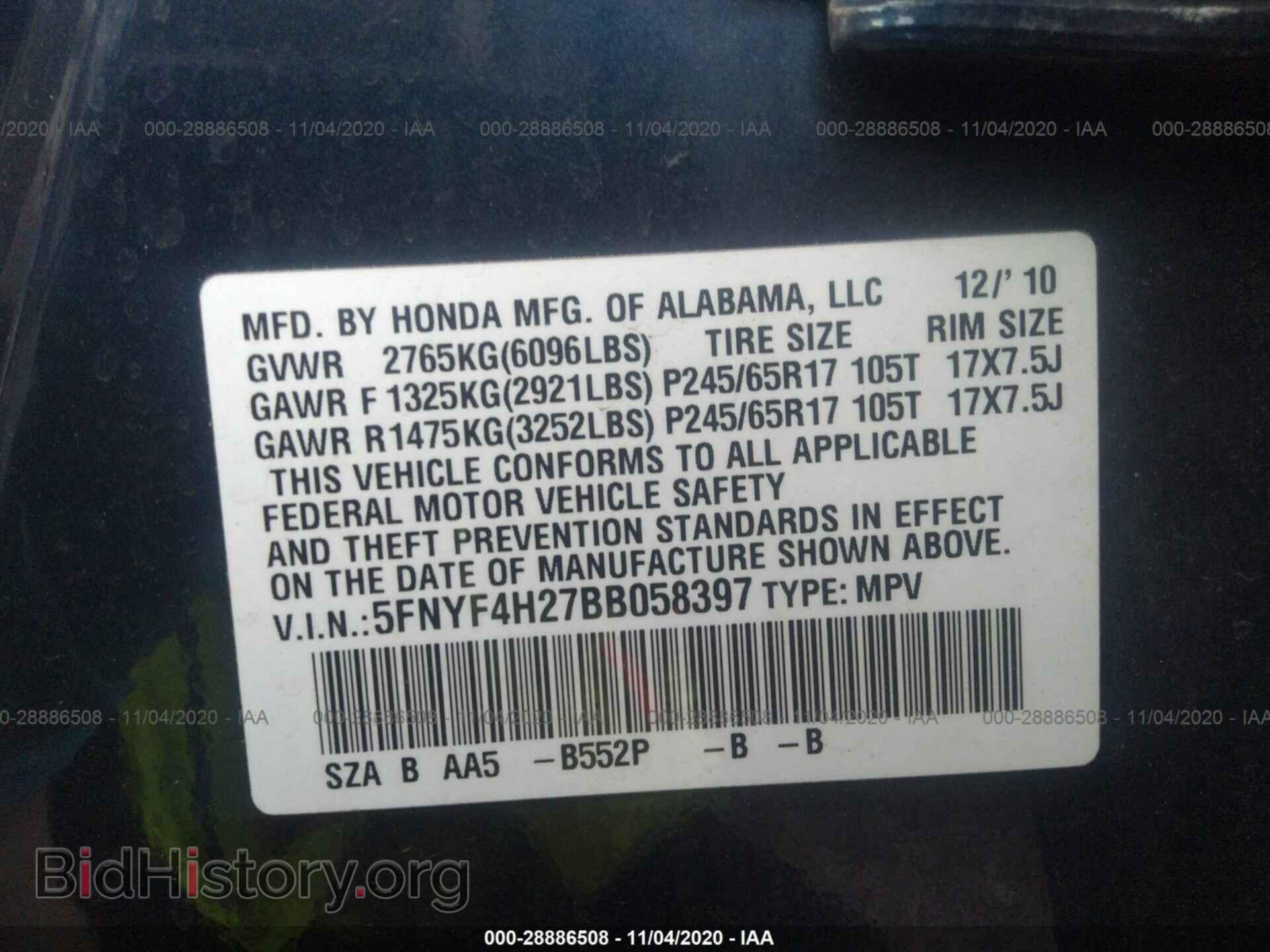 2011 HONDA PILOT - VIN: 5FNYF4H27BB058397 - Фото 9