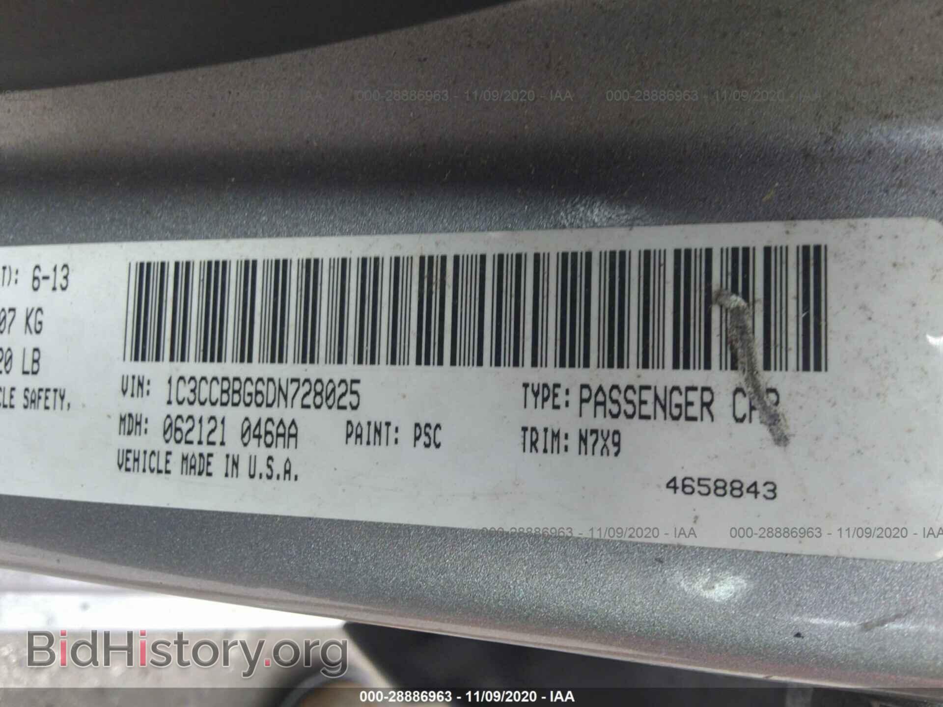 2013 CHRYSLER 200 - VIN: 1C3CCBBG6DN728025 - Фото 9