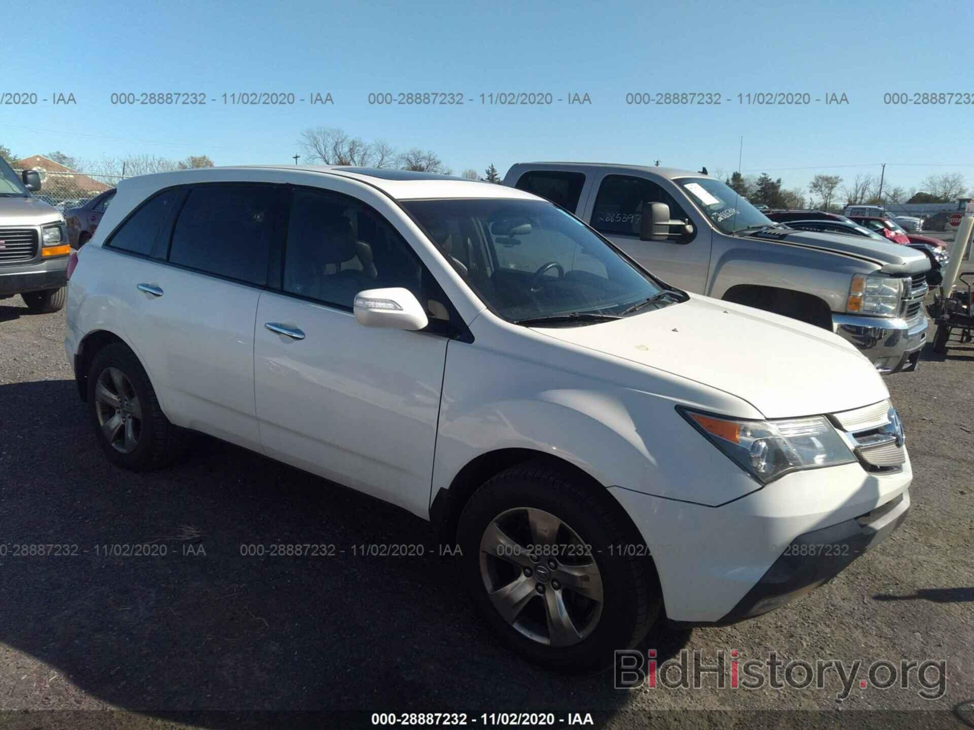 Фотография 2HNYD28597H507983 - ACURA MDX 2007