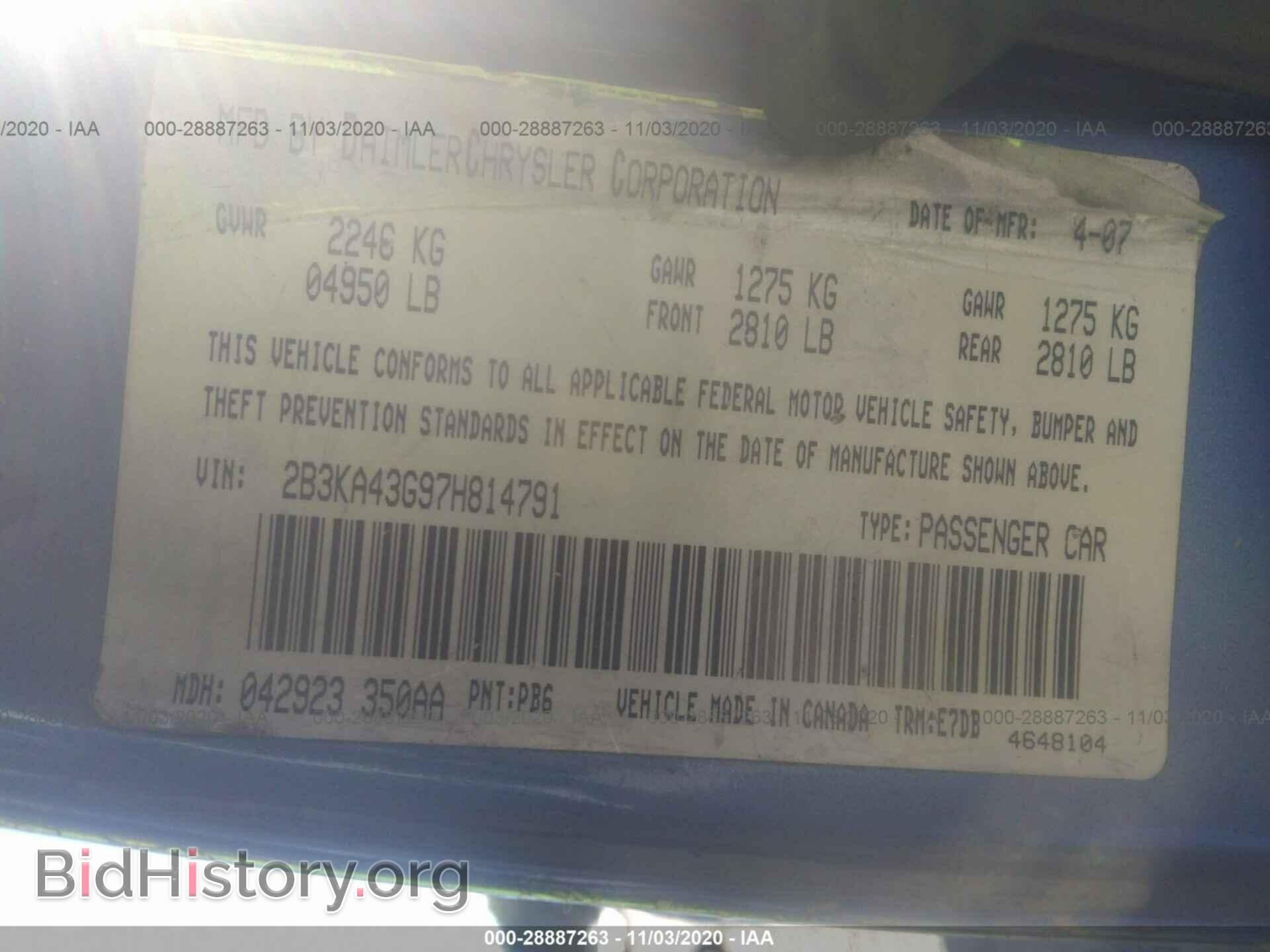 2007 DODGE CHARGER - VIN: 2B3KA43G97H814791 - Фото 9