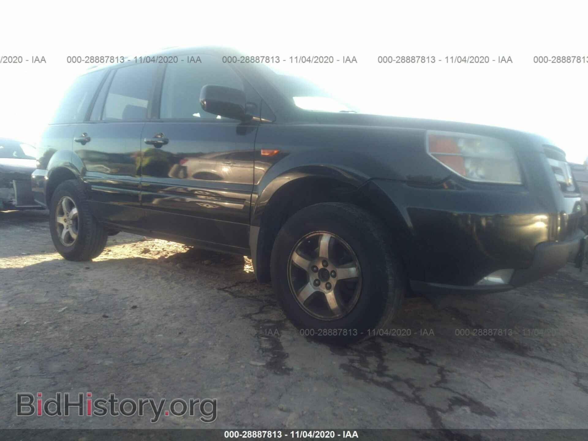 Фотография 5FNYF18746B021663 - HONDA PILOT 2006