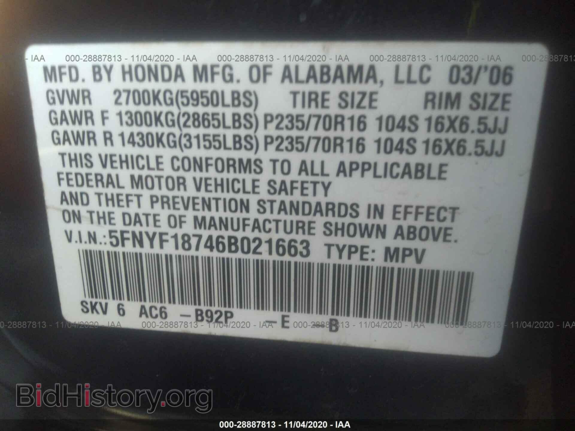 2006 HONDA PILOT - VIN: 5FNYF18746B021663 - Фото 9