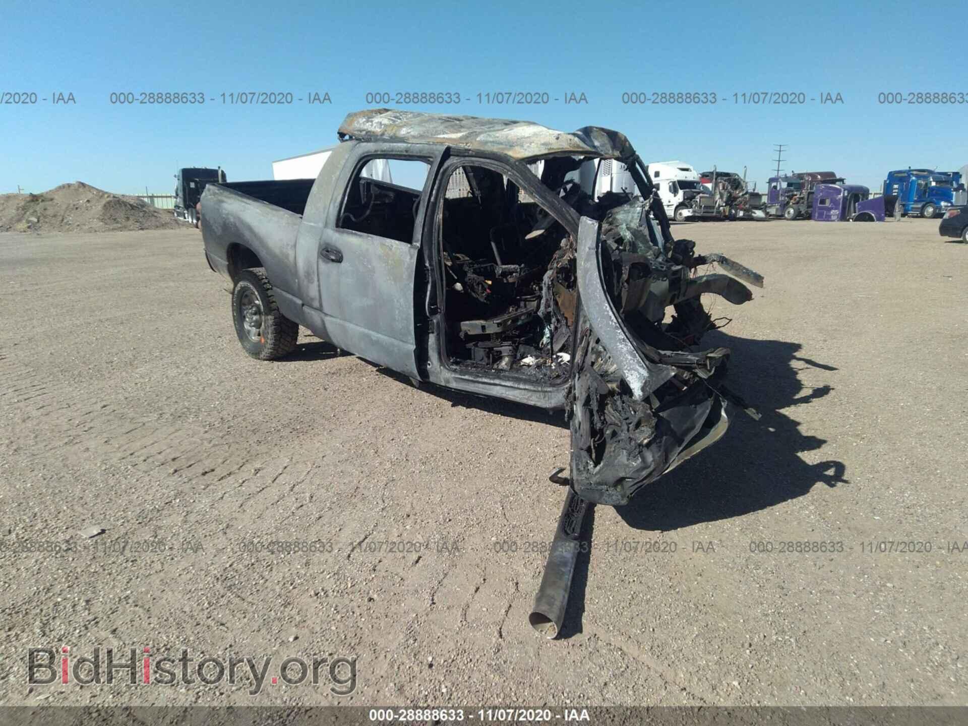Фотография 3D7KS19D38G234645 - DODGE RAM 1500 2008