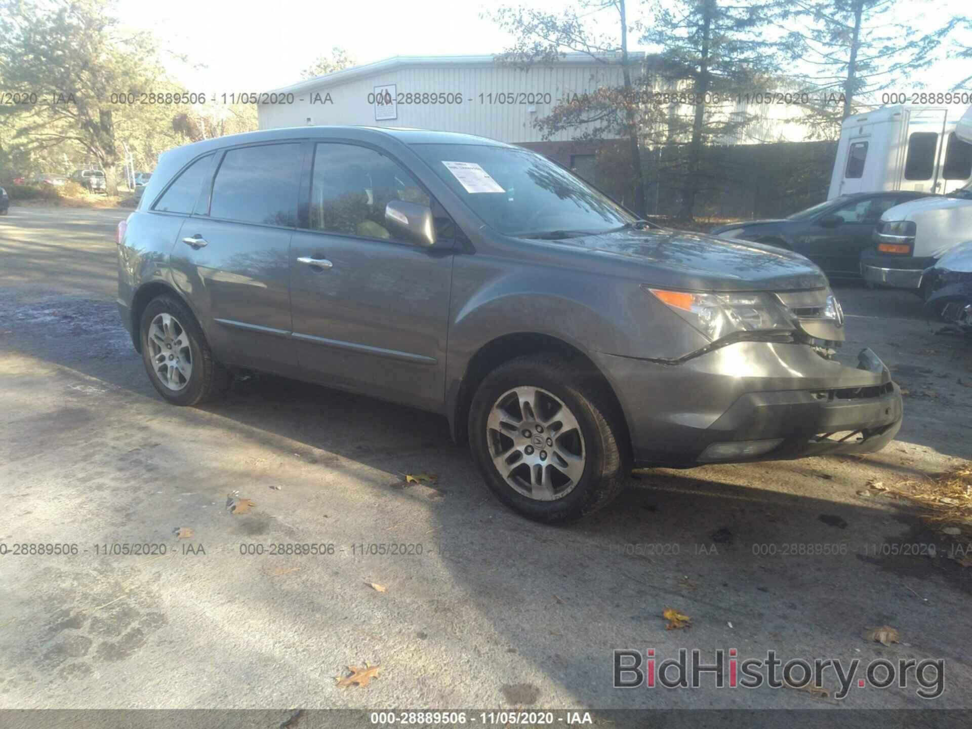 Photo 2HNYD28618H555701 - ACURA MDX 2008