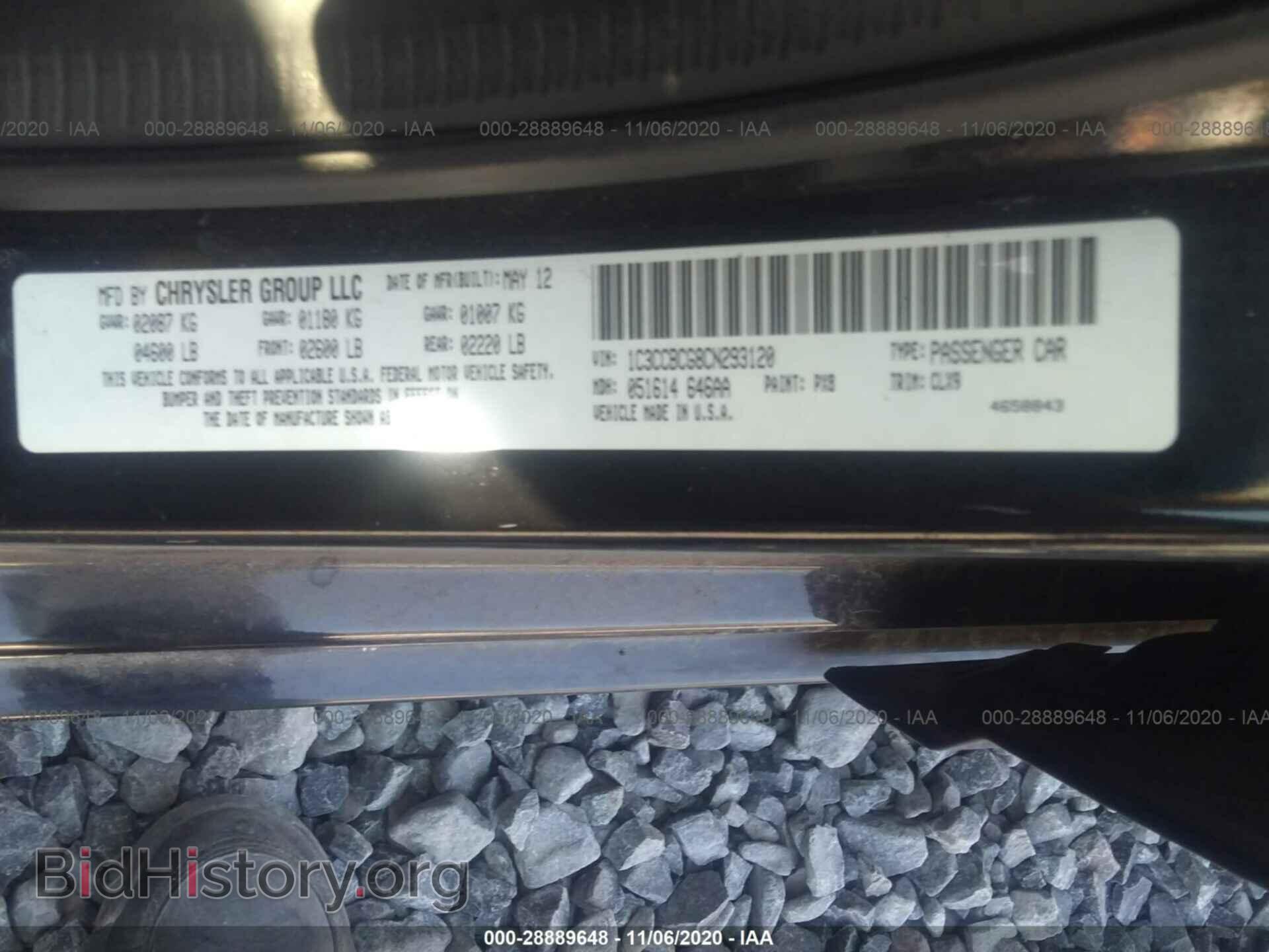 2012 CHRYSLER 200 - VIN: 1C3CCBCG8CN293120 - Фото 9