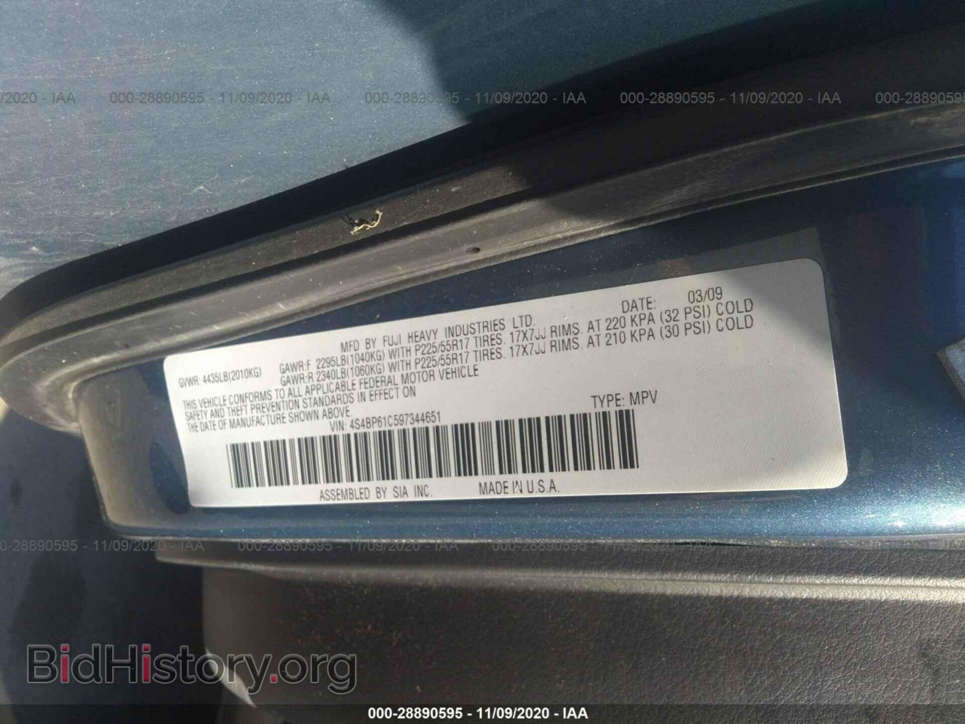 2009 SUBARU OUTBACK - VIN: 4S4BP61C597344651 - Фото 9