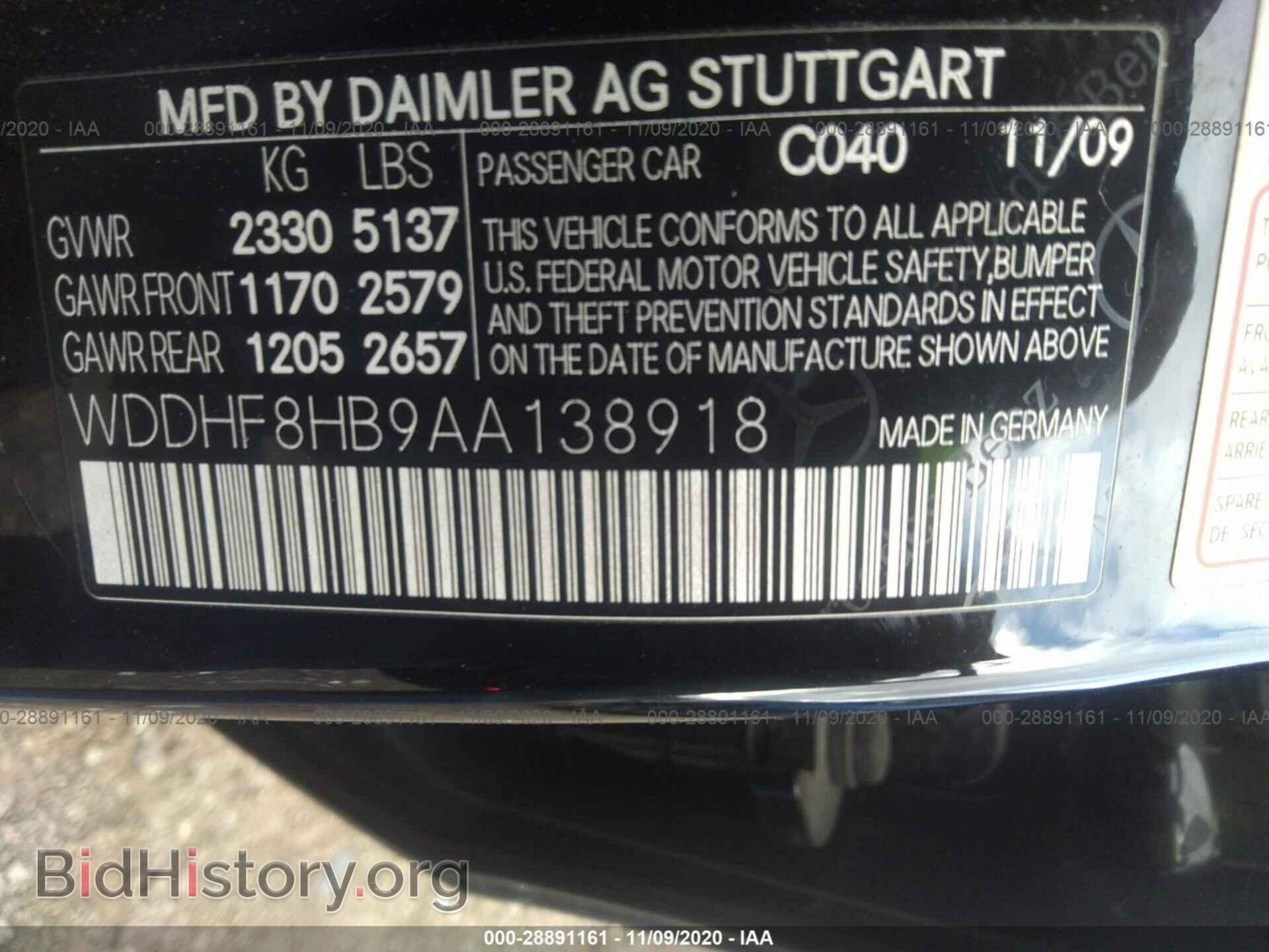 2010 MERCEDES-BENZ E-CLASS - VIN: WDDHF8HB9AA138918 - Фото 9