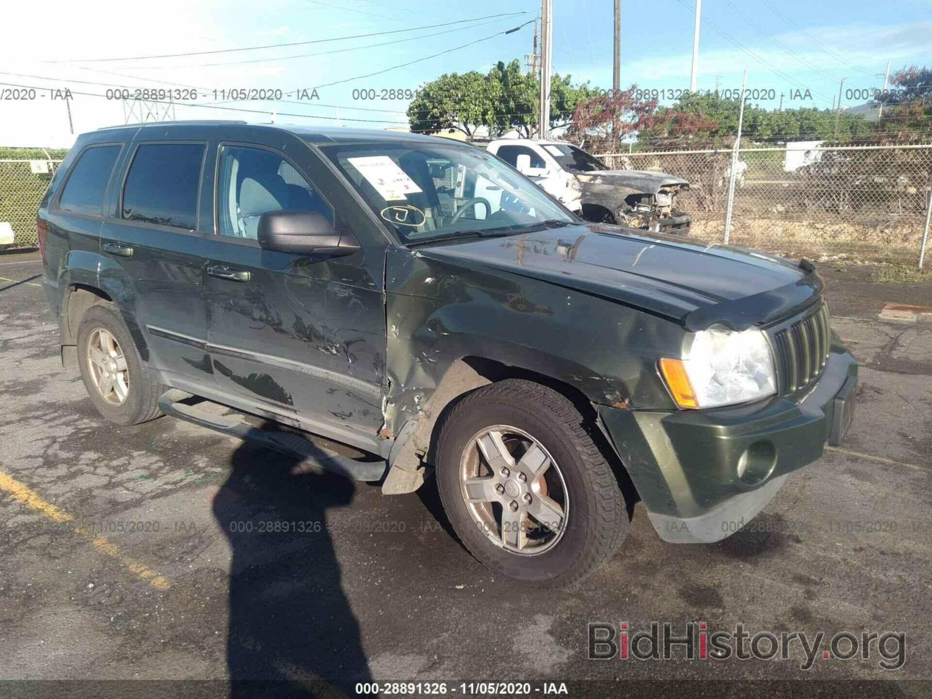 Photo 1J8GR48K27C641654 - JEEP GRAND CHEROKEE 2007