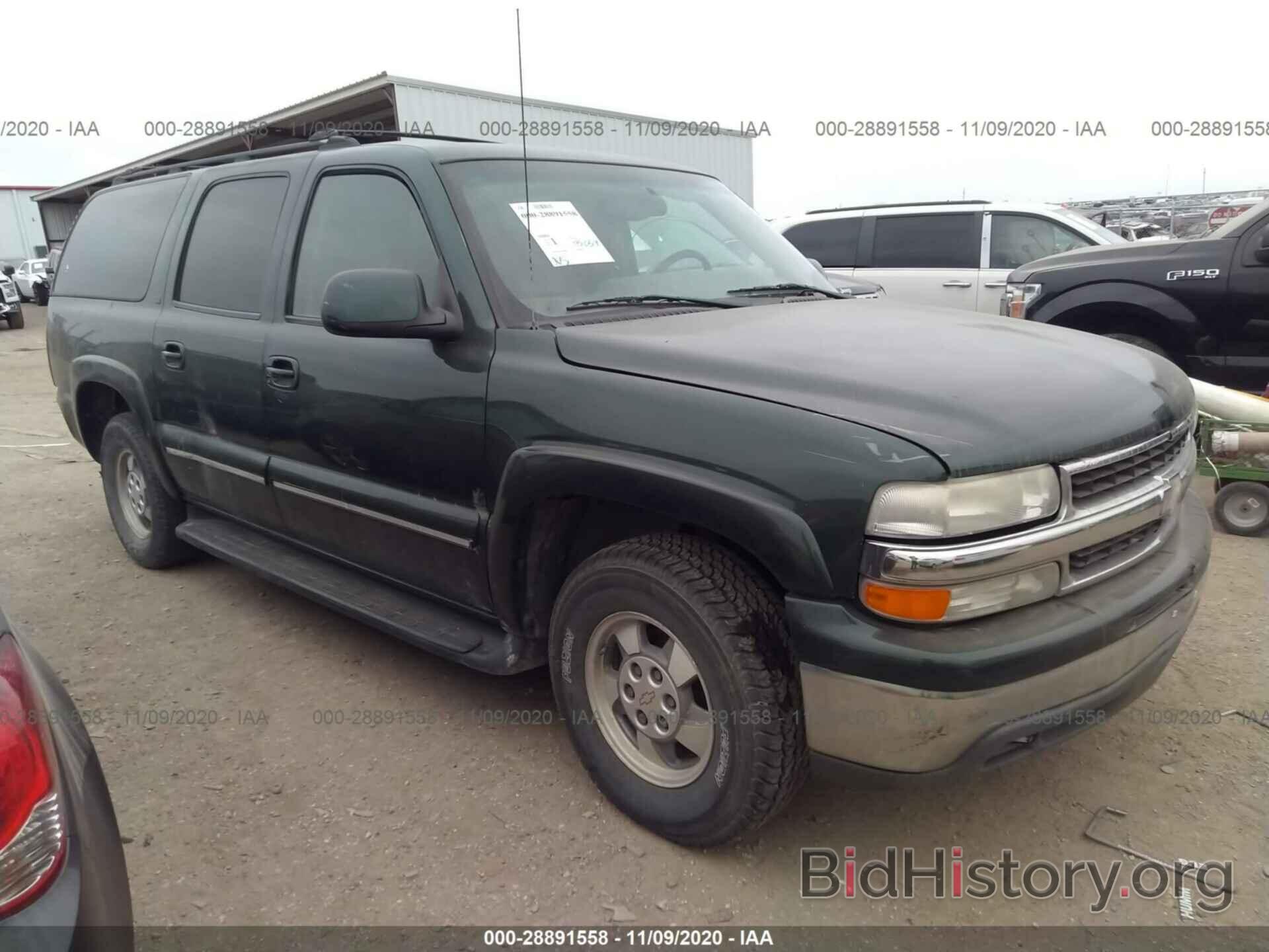 Фотография 3GNEC16T91G154151 - CHEVROLET SUBURBAN 2001