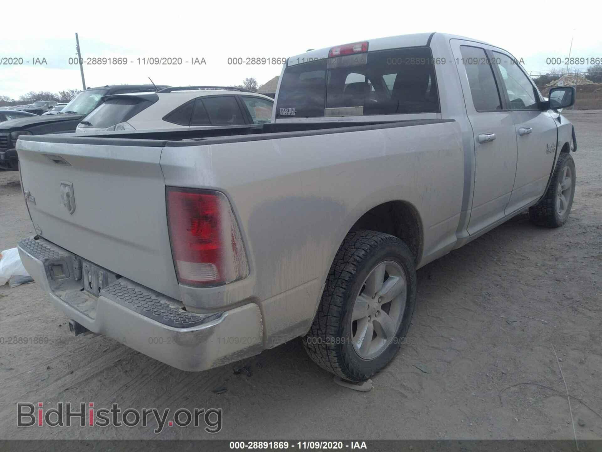 2014 RAM 1500 - VIN: 1C6RR6GT2ES293385 - Фото 4