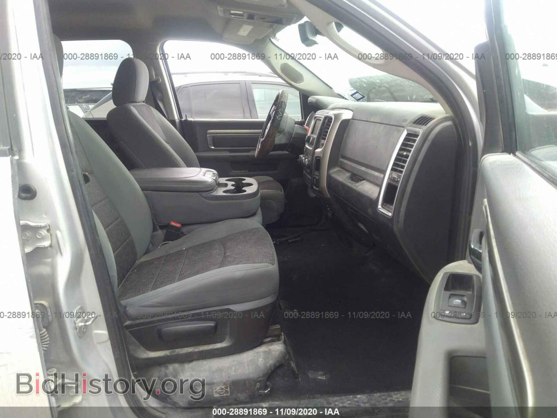 2014 RAM 1500 - VIN: 1C6RR6GT2ES293385 - Фото 5