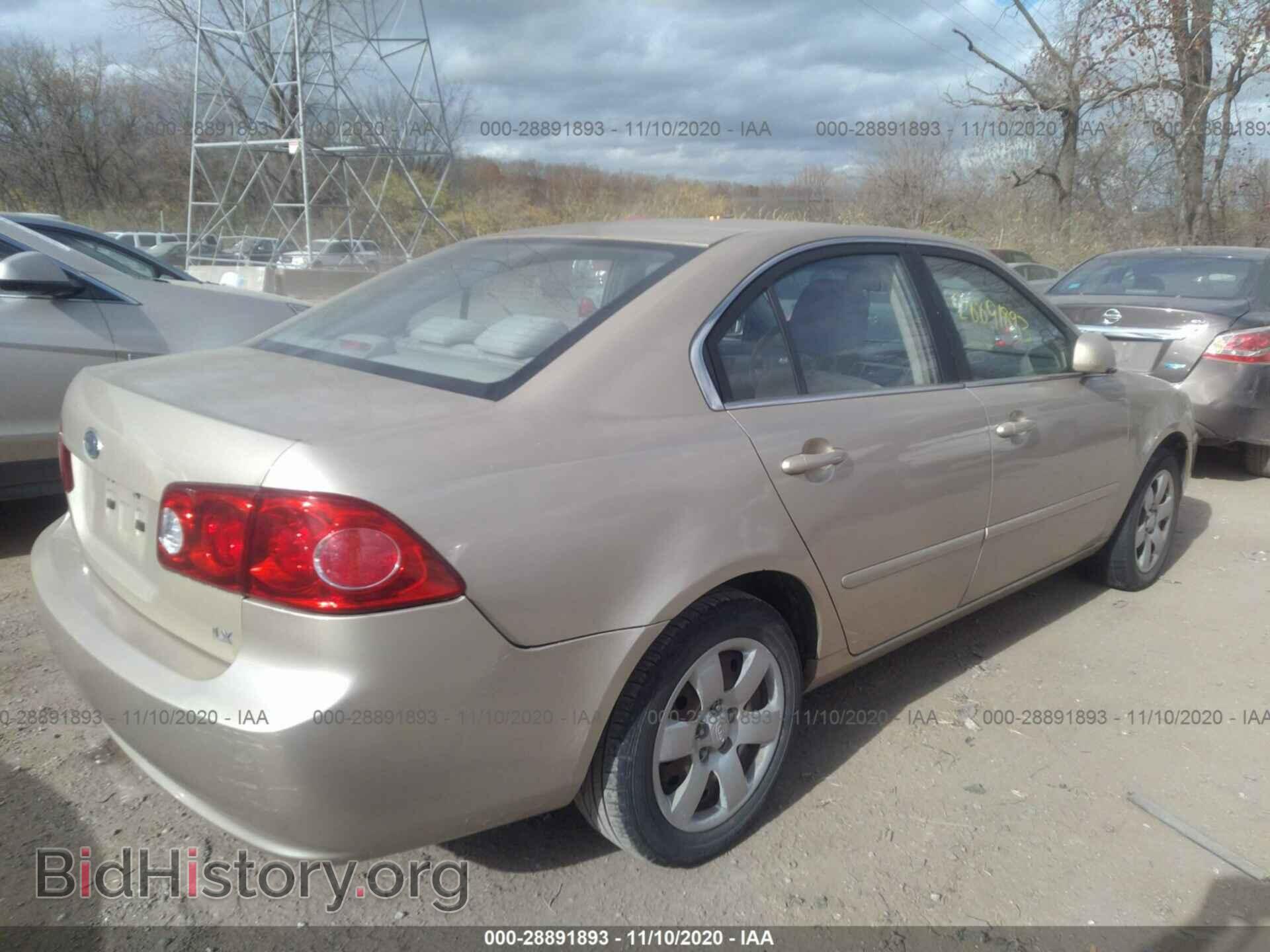 2008 KIA OPTIMA - VIN: KNAGE123585249290 - Фото 4