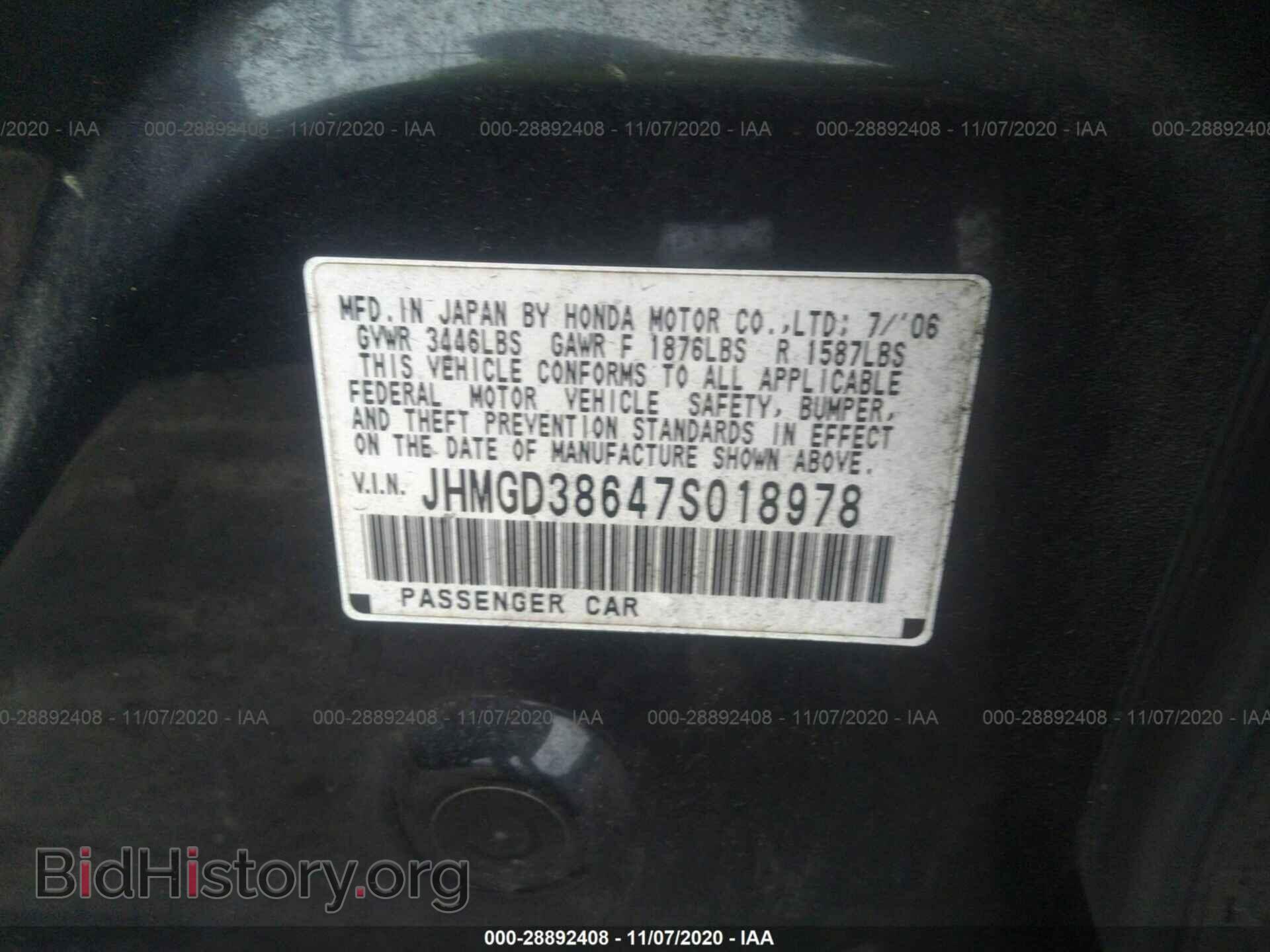 2007 HONDA FIT - VIN: JHMGD38647S018978 - Фото 9